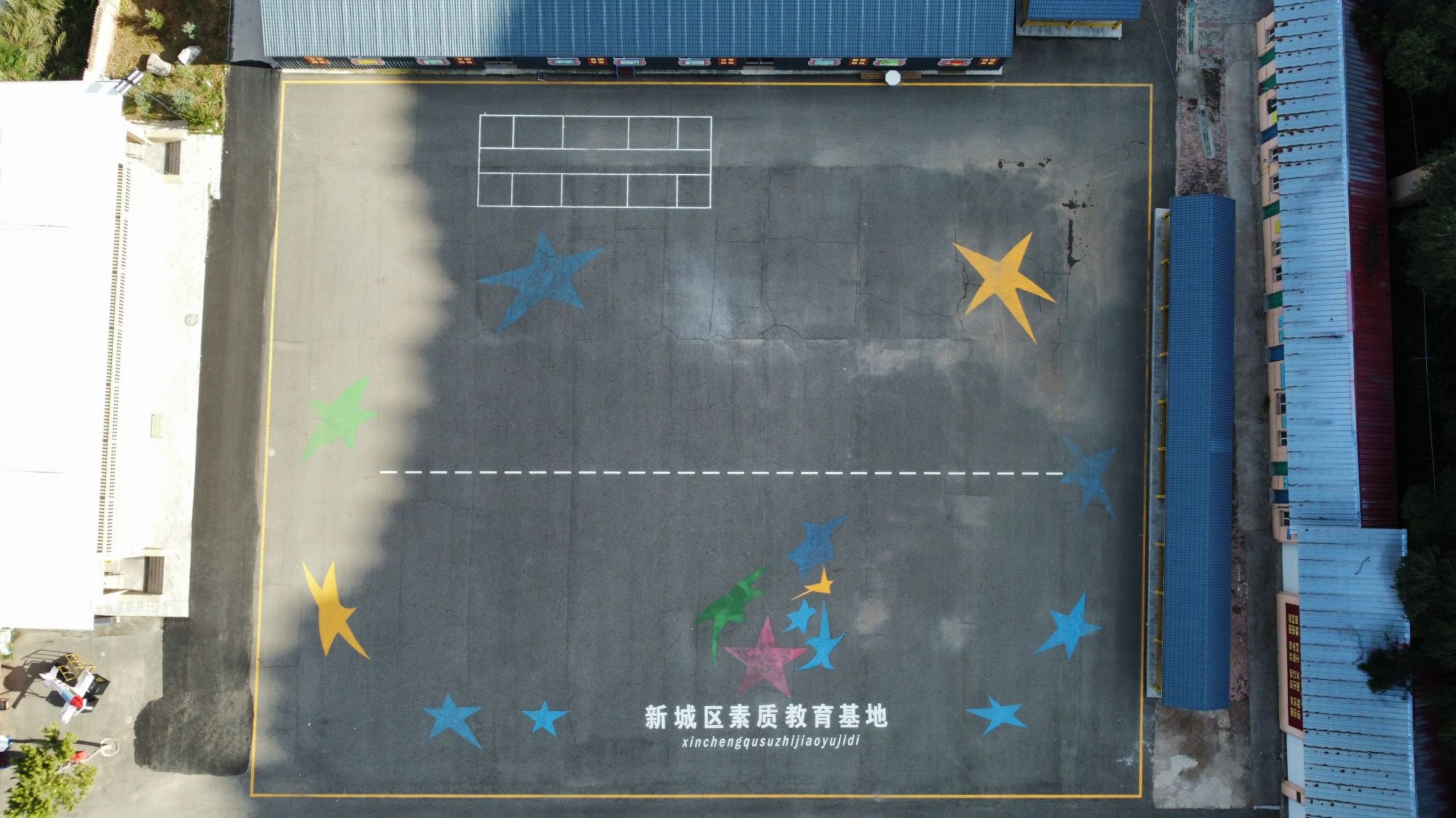新城区素质教育基地