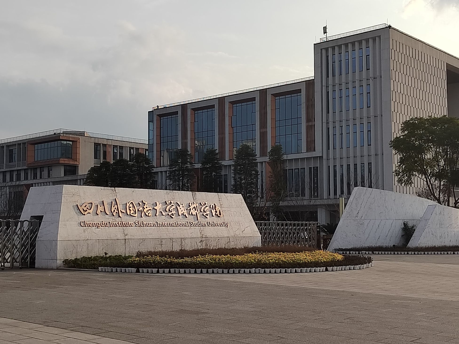 宜宾临港大学城