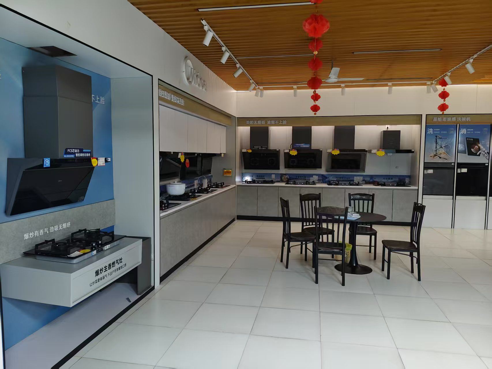 美的智慧厨房(枞阳横埠店)