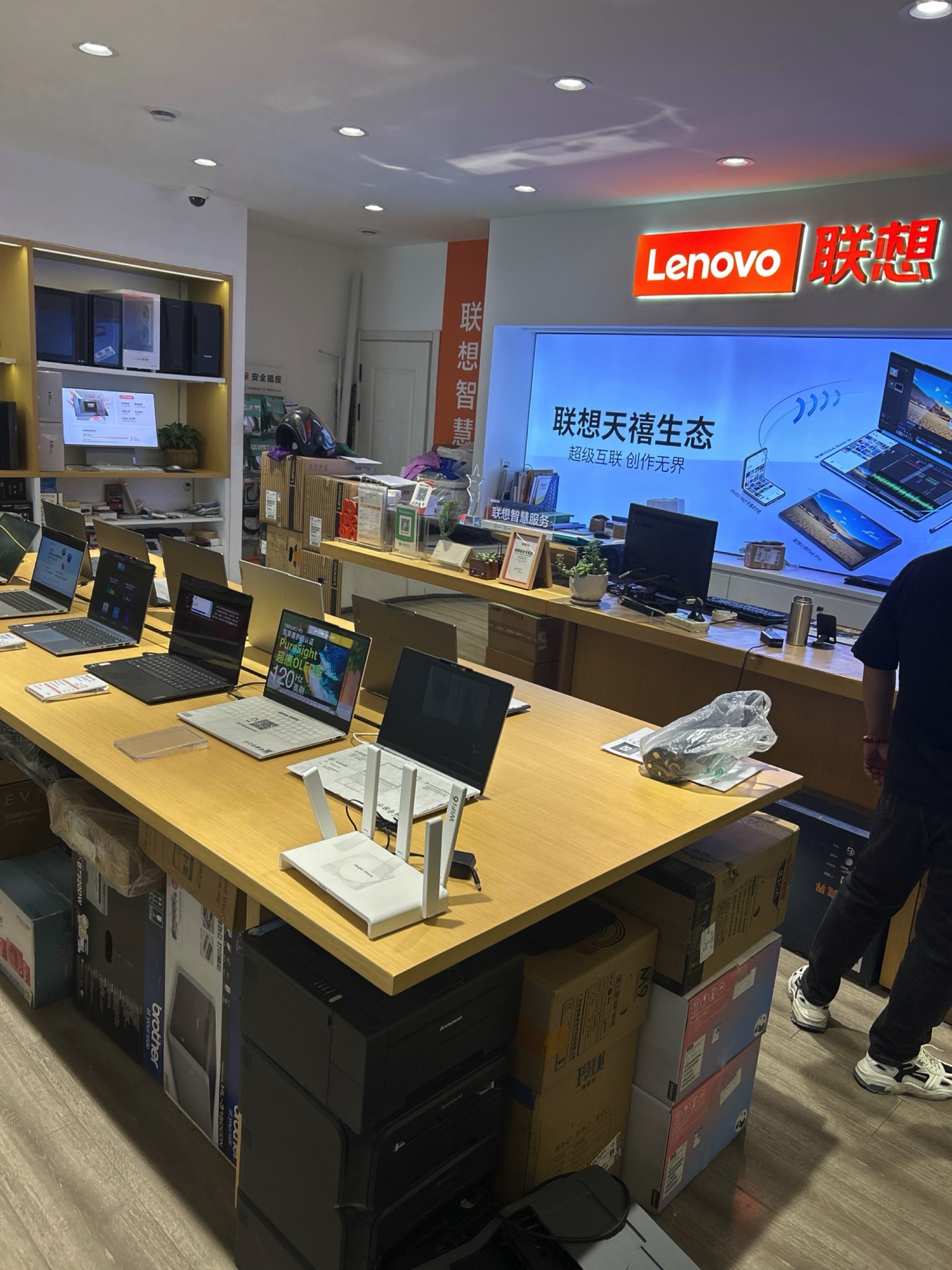 联想专卖店(宏森店)