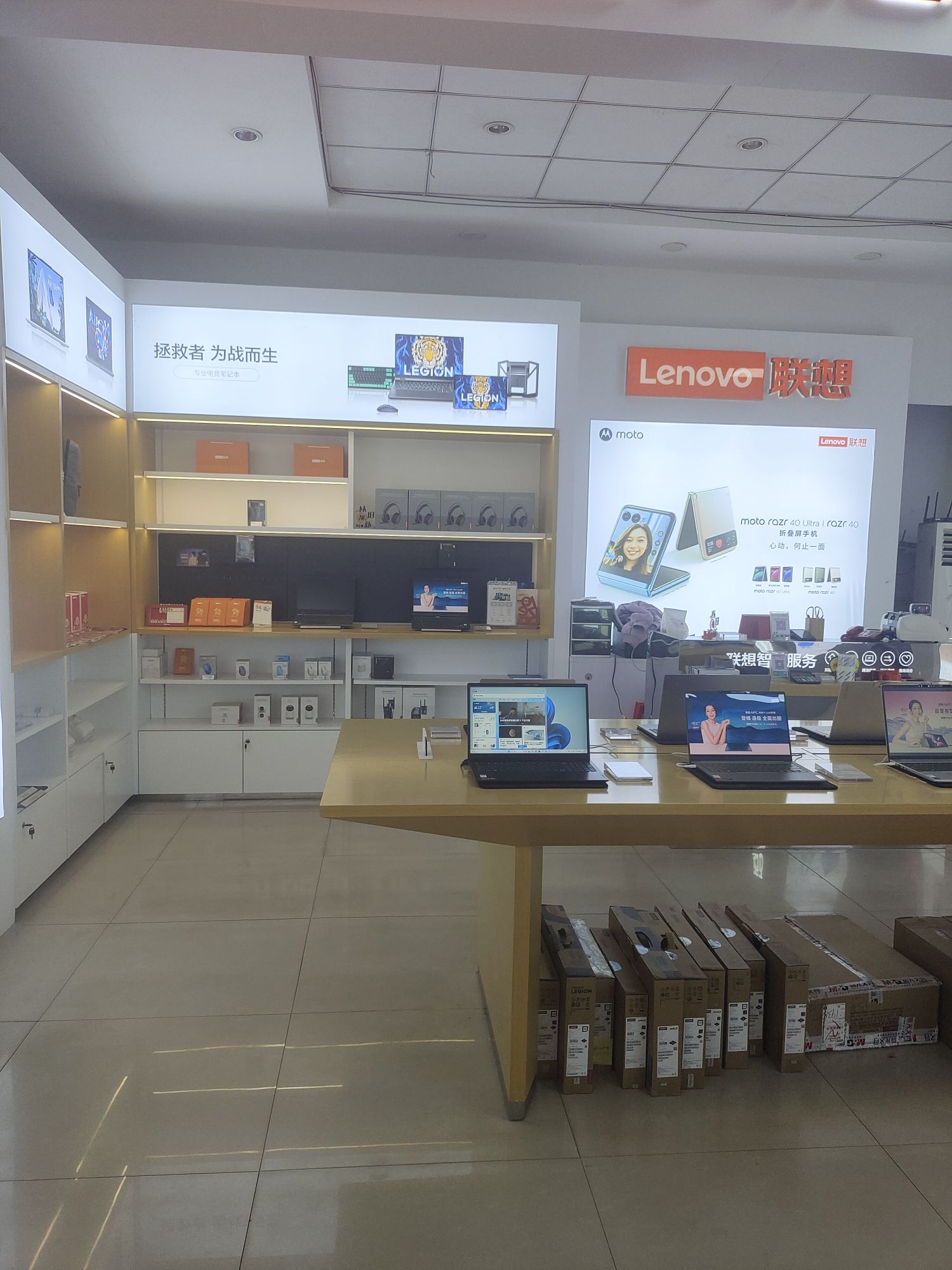 联想授权专卖店(文化街15号店)