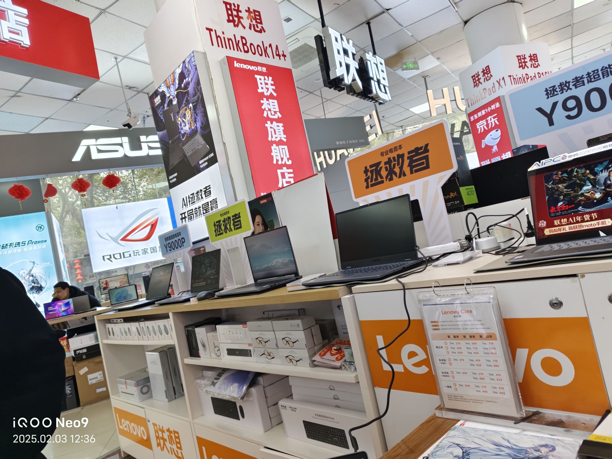 联想体验店(绵阳市科技大楼D19店)