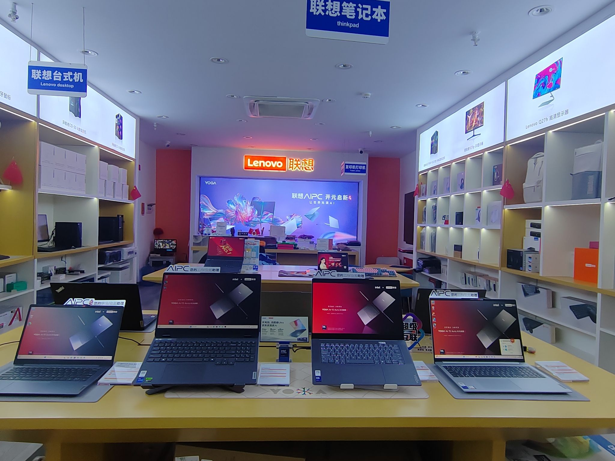 联想授权体验店(南长城路店)