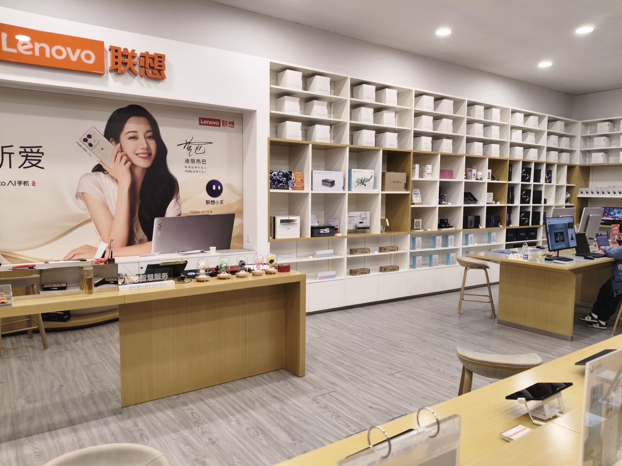 联想授权体验店(万佳电脑城B1店)