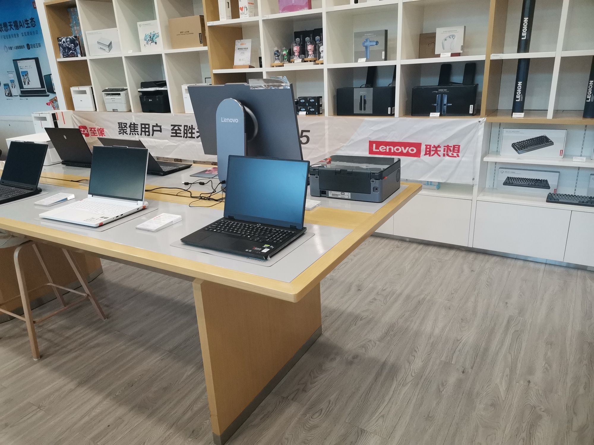 联想授权体验店(万佳电脑城B1店)