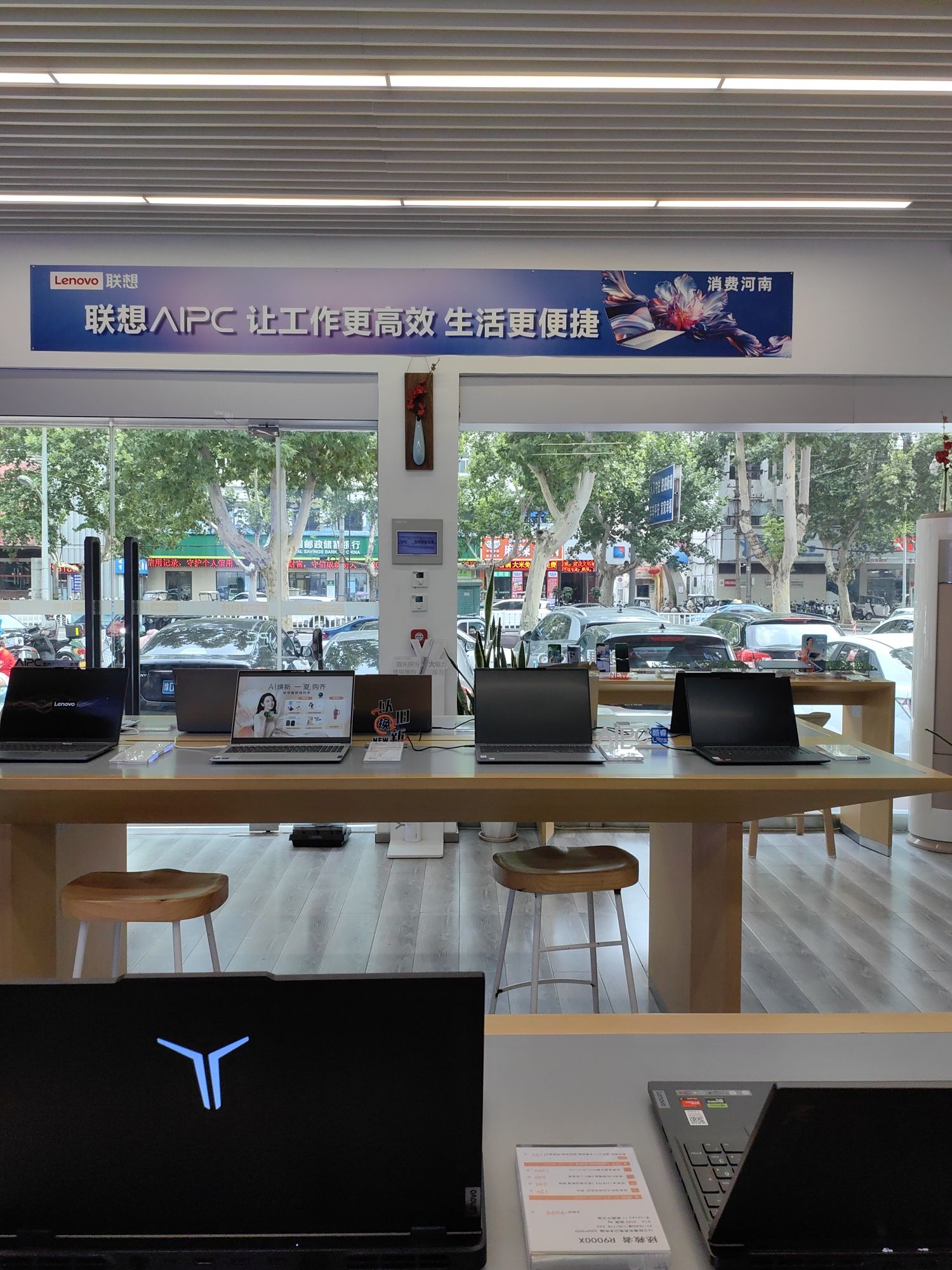 联想体验店(建设路电子时代广场1006)