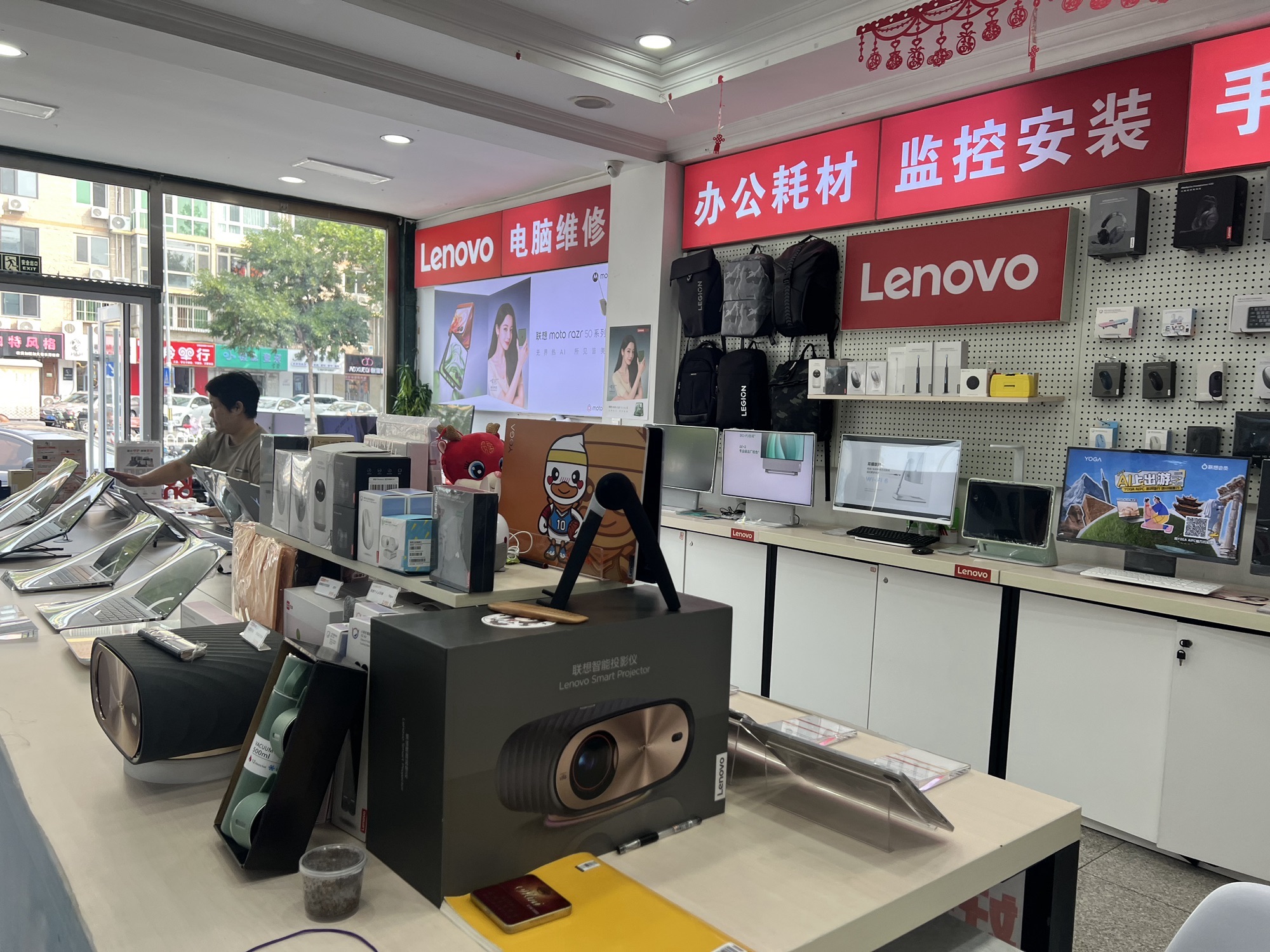 联想来酷智生活体验店(北京市怀柔区南大街店)