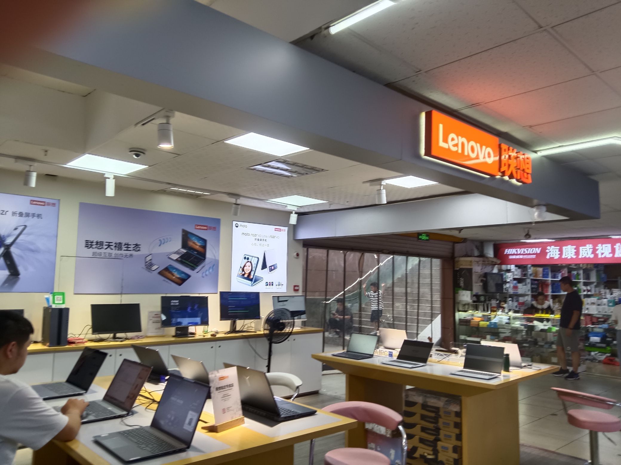 联想专卖店(鑫禾电子数码城A64)