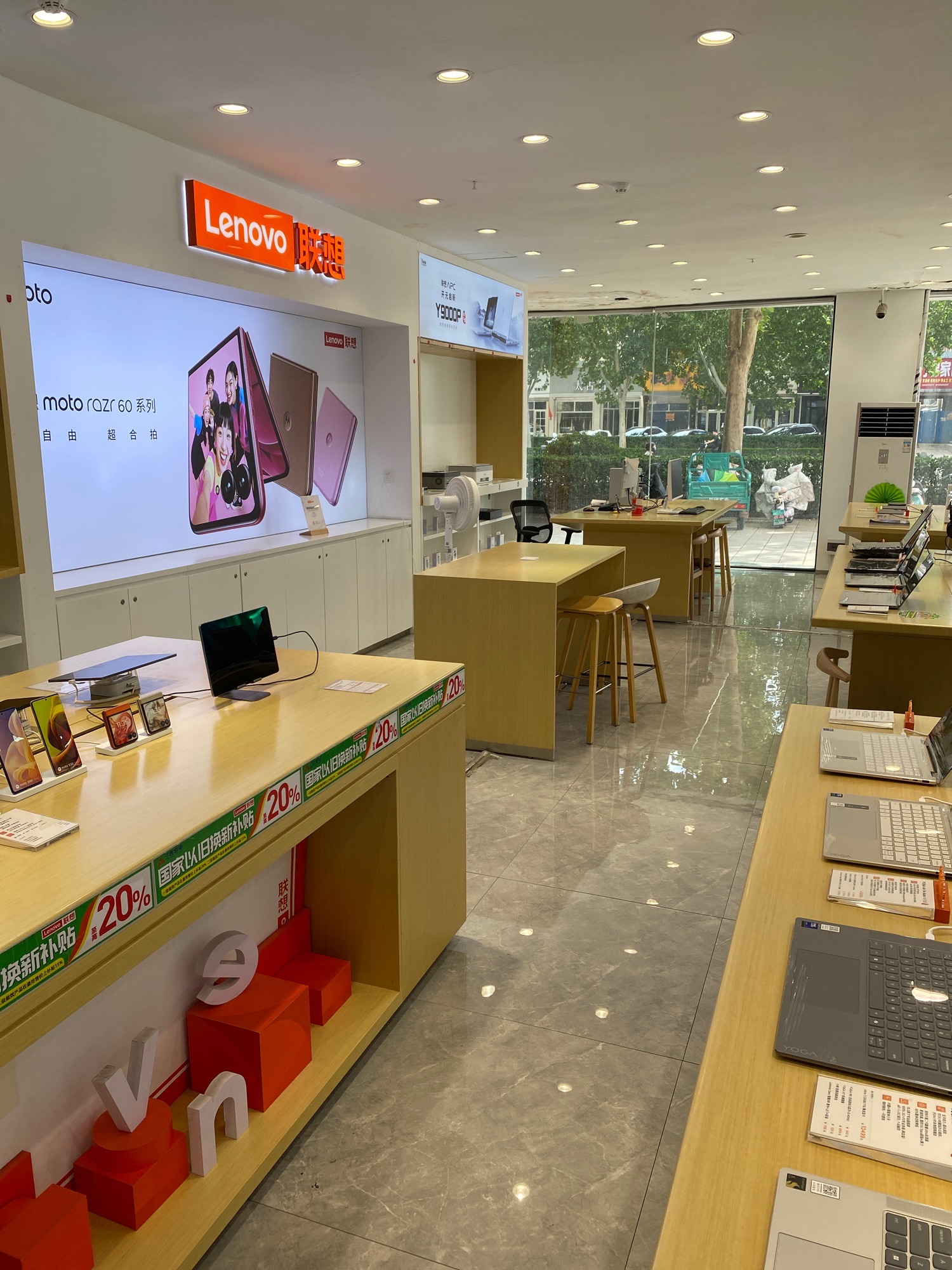 联想授权体验店(三联家电店)