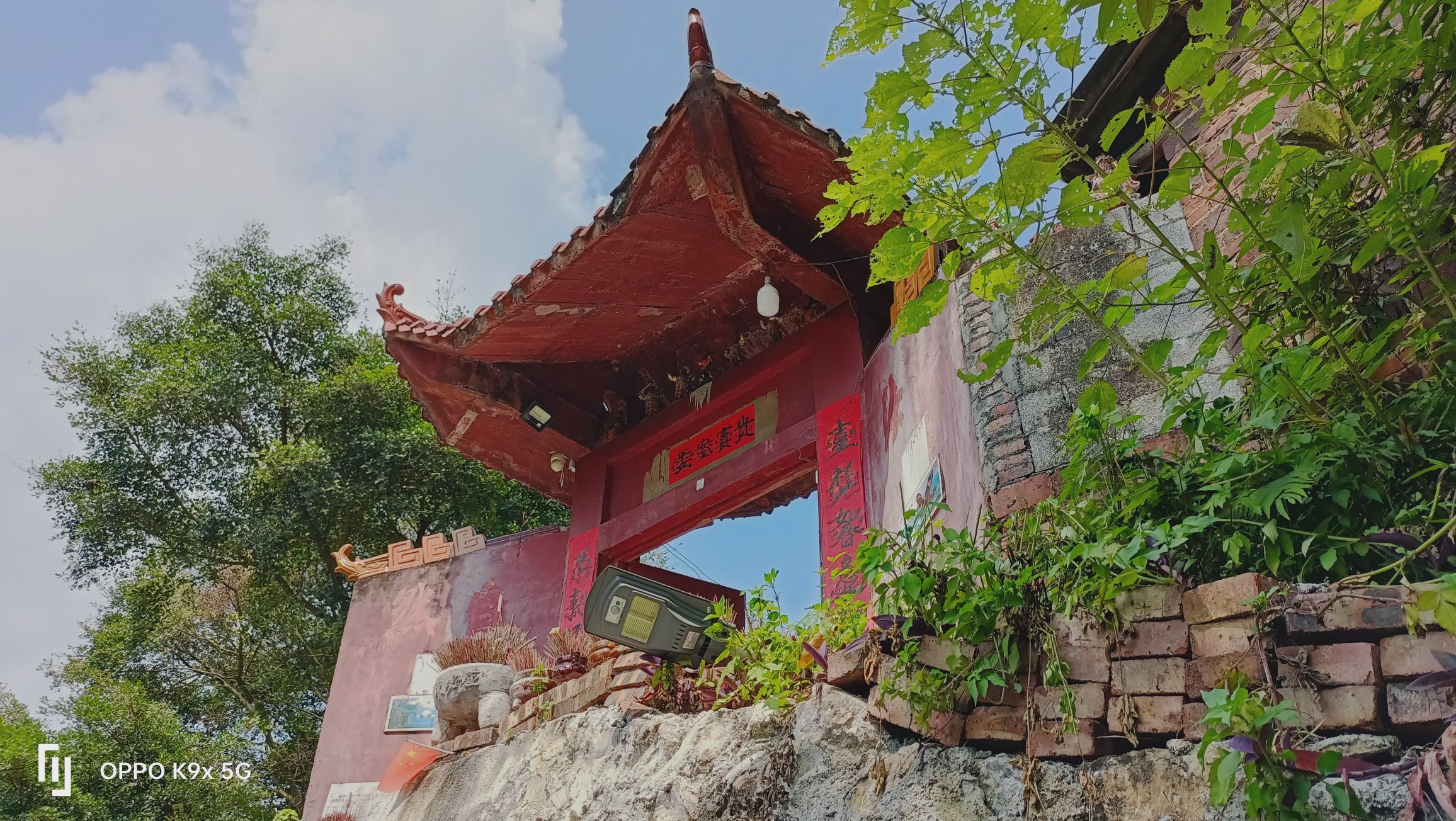 南山观旅行图片 1
