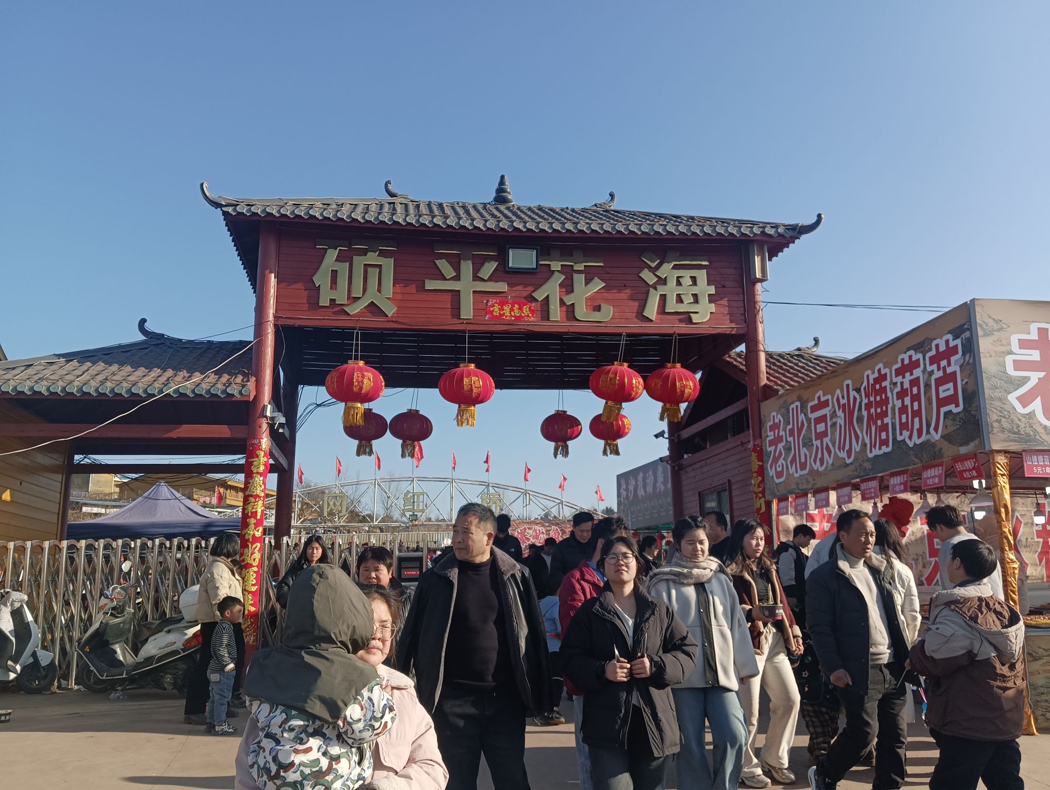 硕平花海旅行图片 1