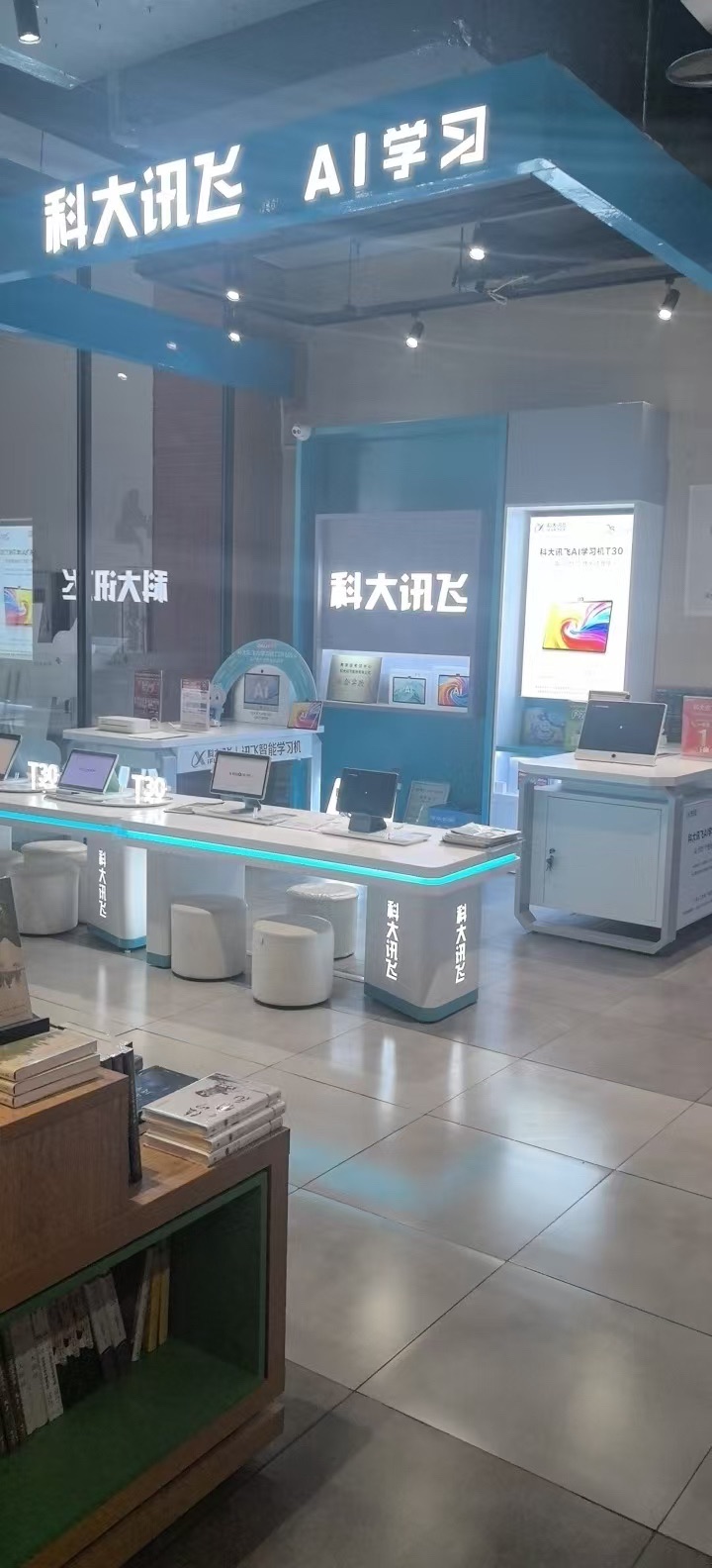 新华文轩眉山书城(三苏雕像广场店)