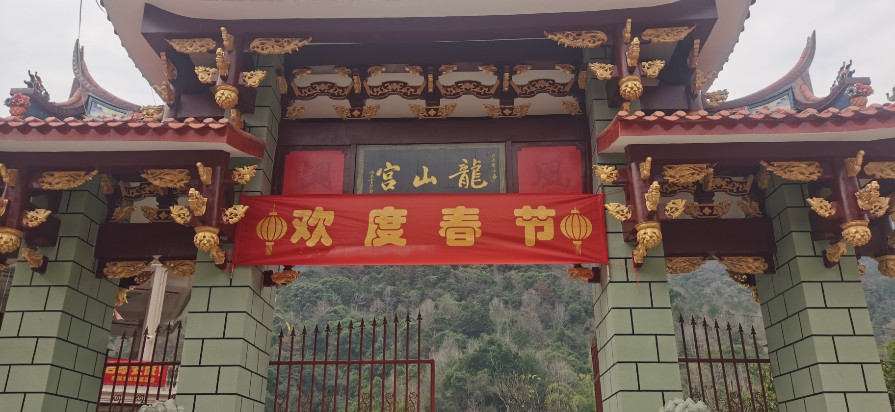 赤溪龙山宫旅行图片 1