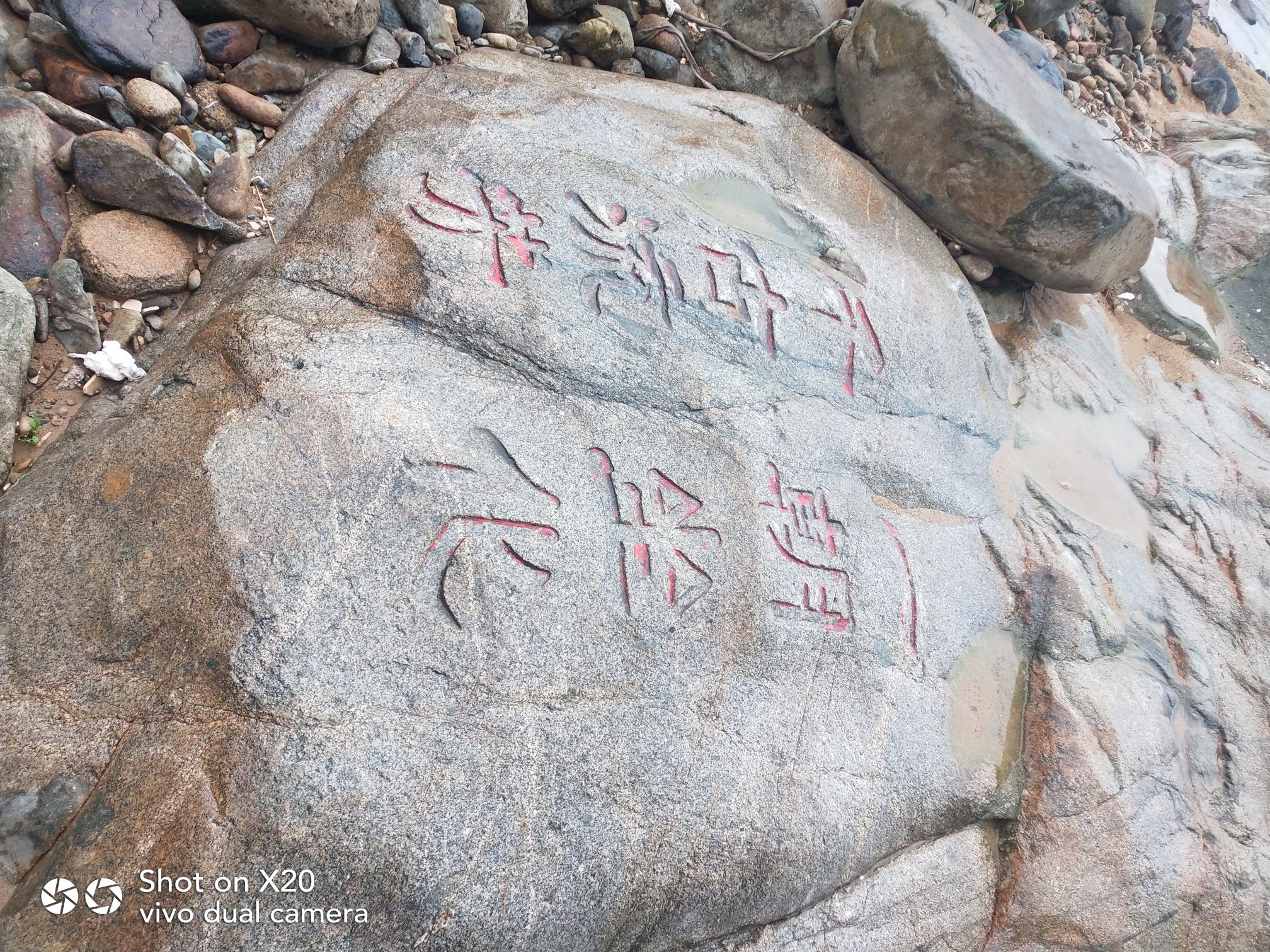 赤溪龙山宫旅行图片 3