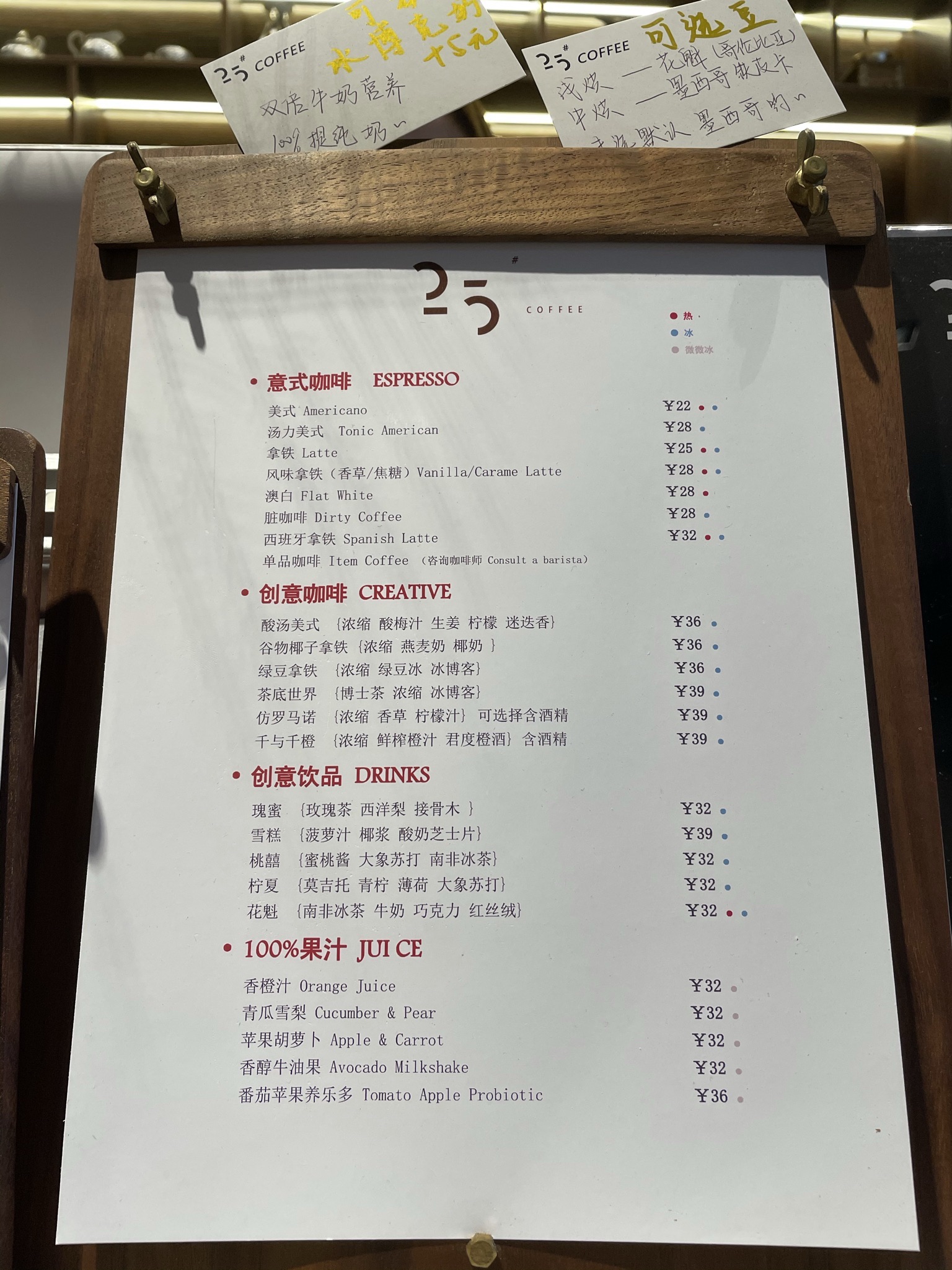25号COFFEE(古地石店) · Xiamen