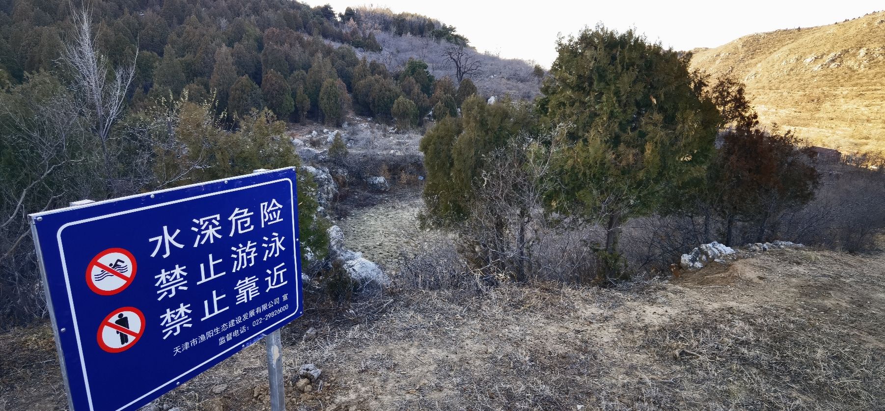 黄龙潭旅行图片 1