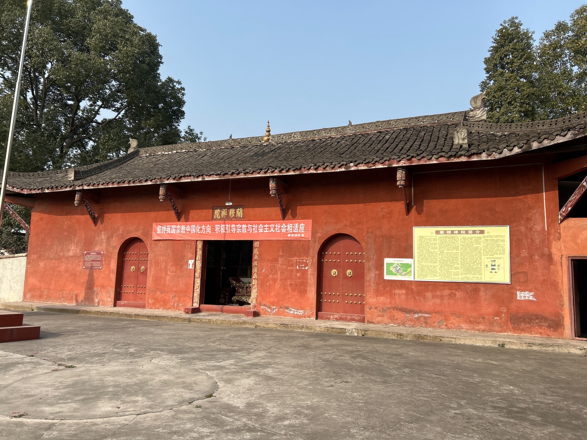 旌阳区蘭穆禅院旅行图片 3