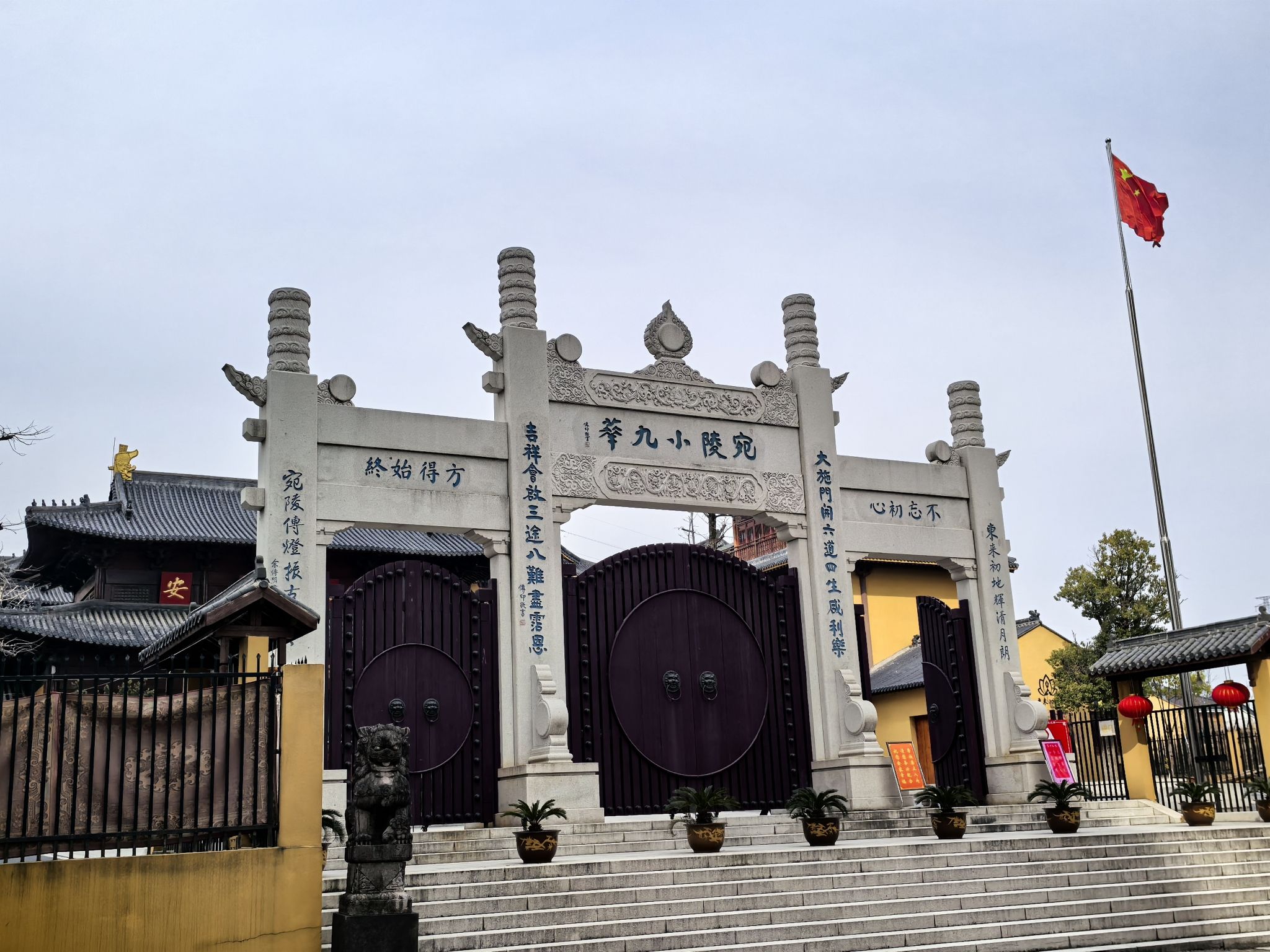 宛陵小九华旅行图片 1