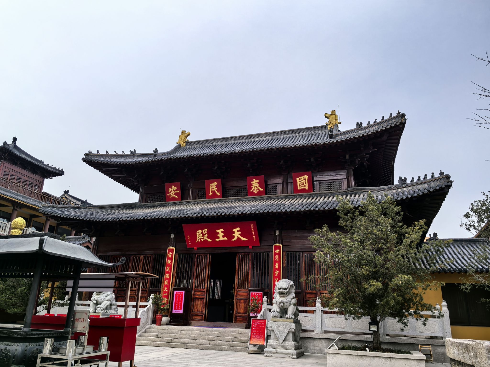 宛陵小九华旅行图片 2