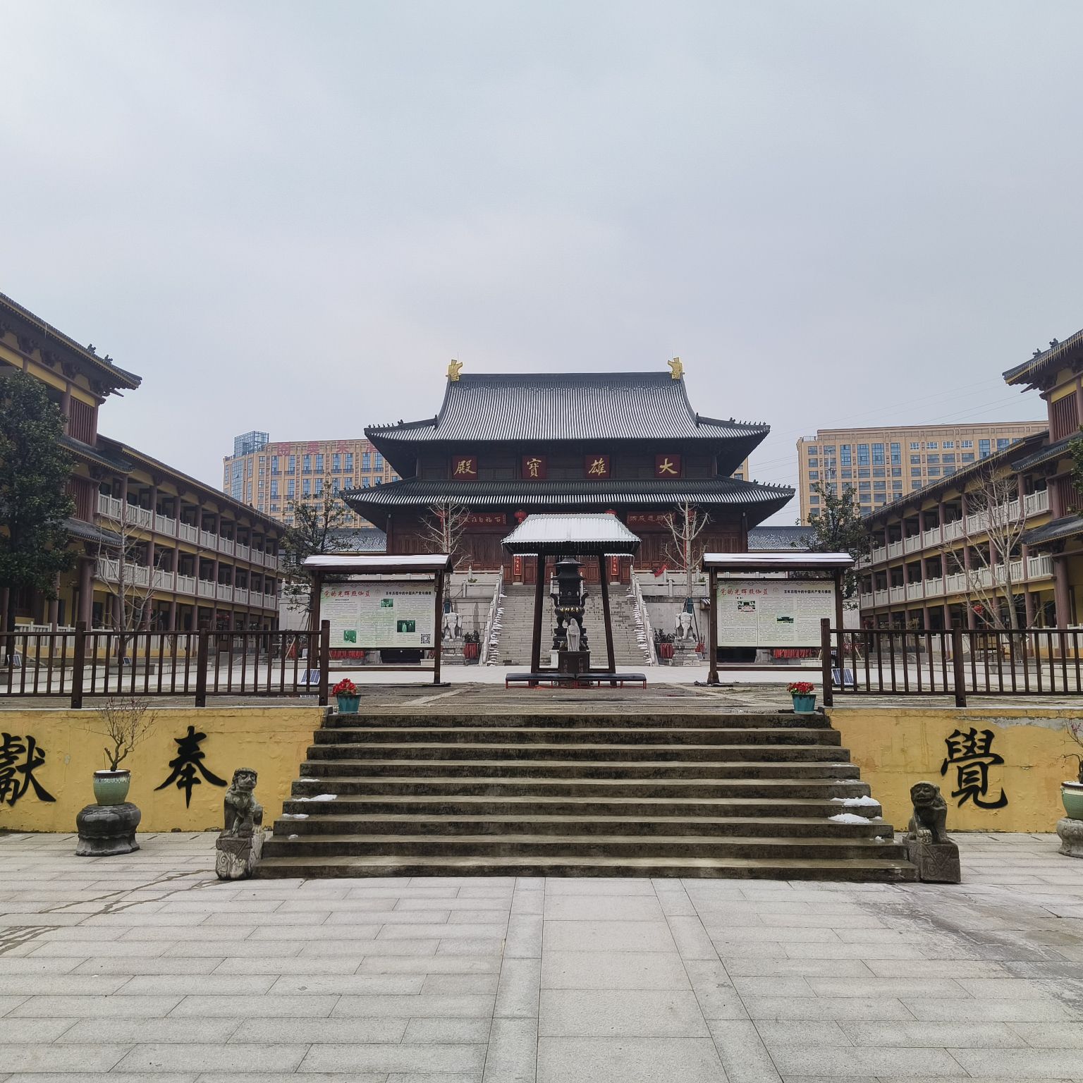 宛陵小九华旅行图片 2
