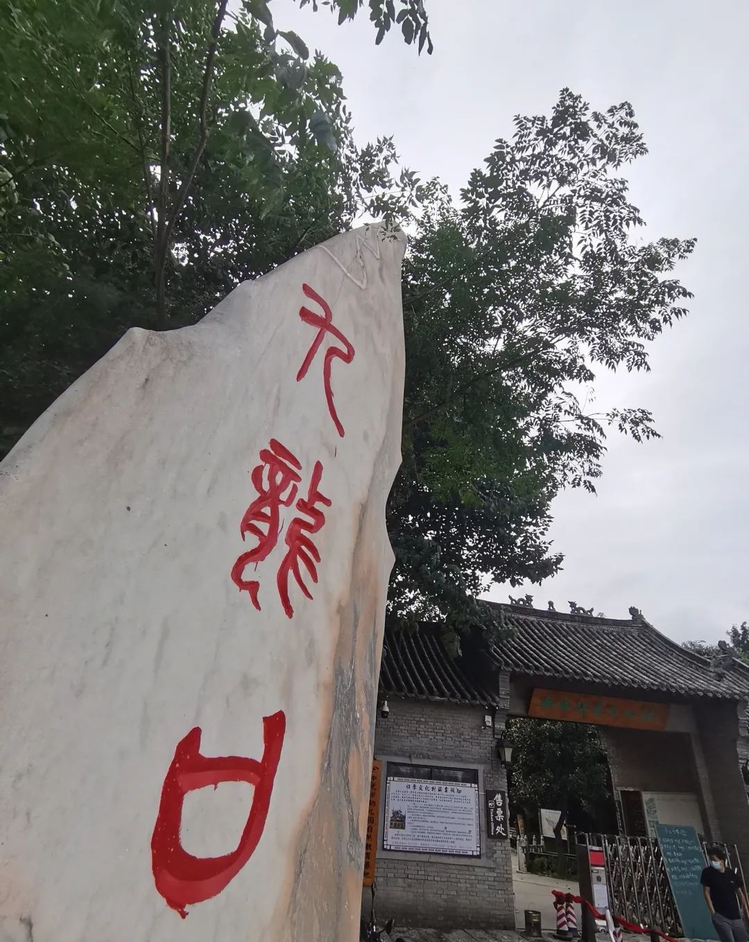 衡山庙旅行图片 3