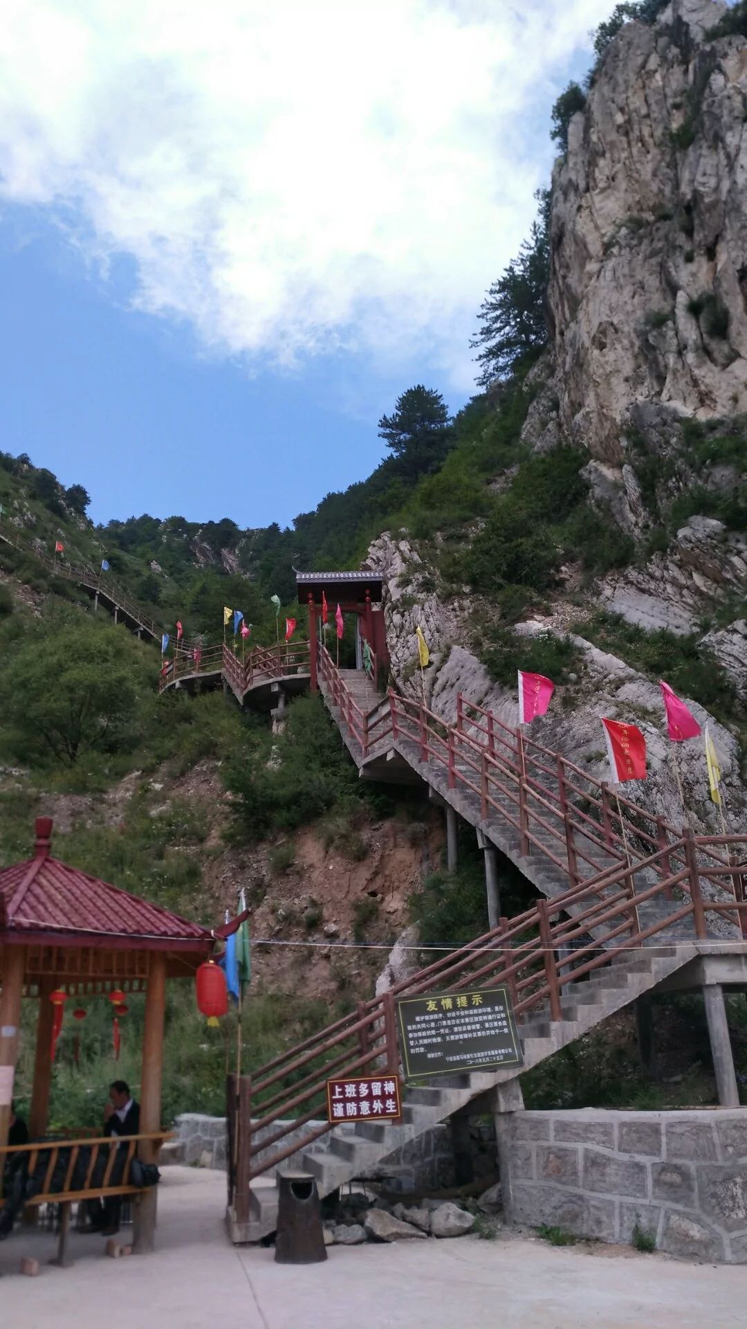 芦芽山馒头山亿年溶洞玻璃栈道风景区旅行图片 1