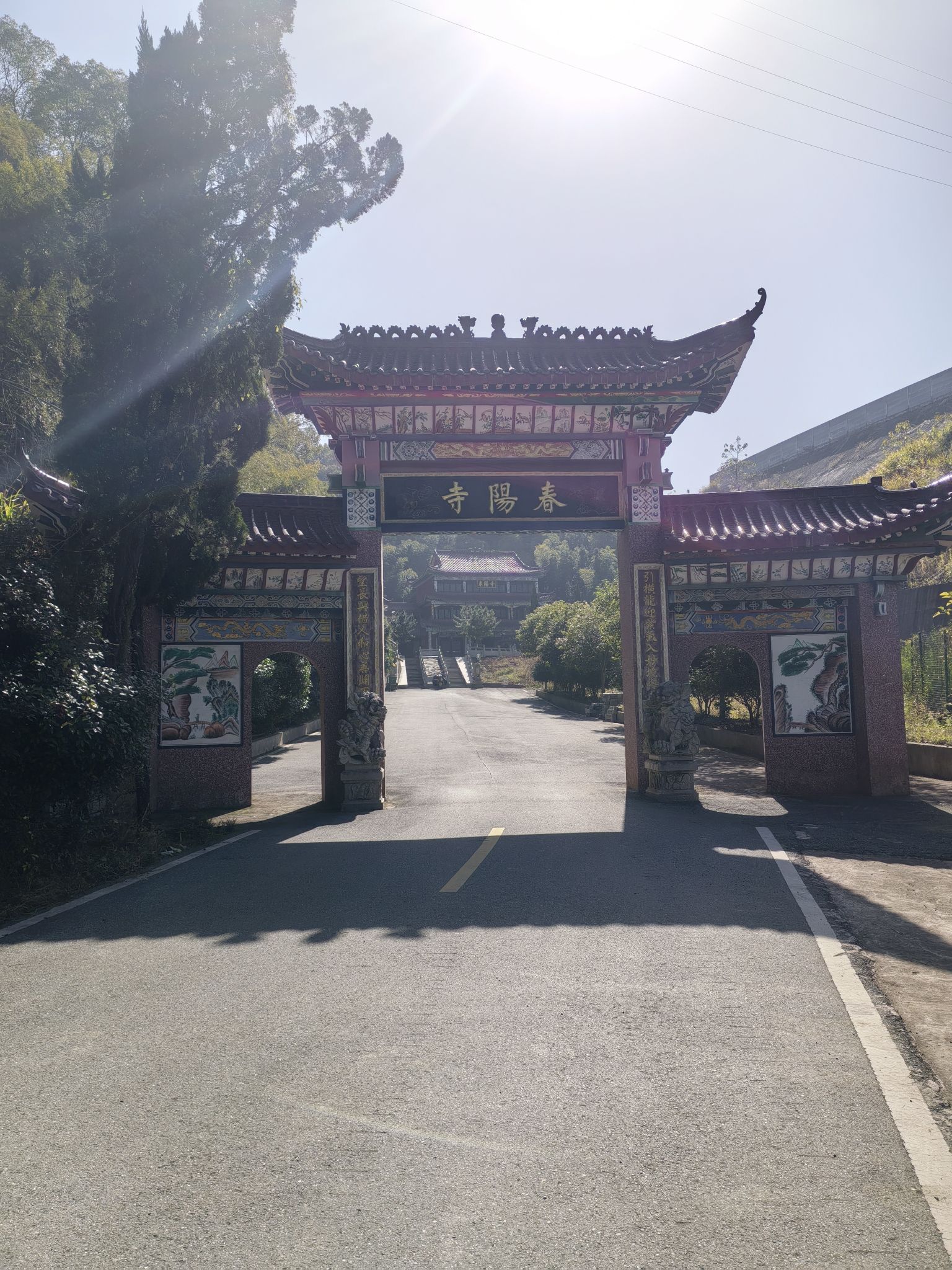 春阳寺实景照片