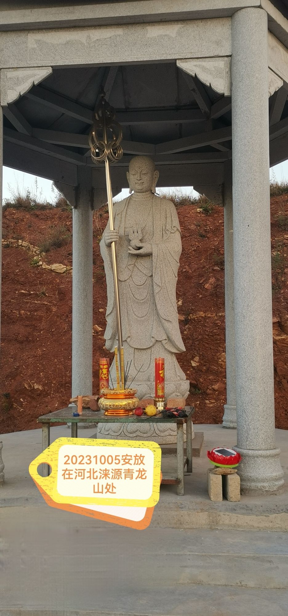 朝阳古洞旅行图片 2