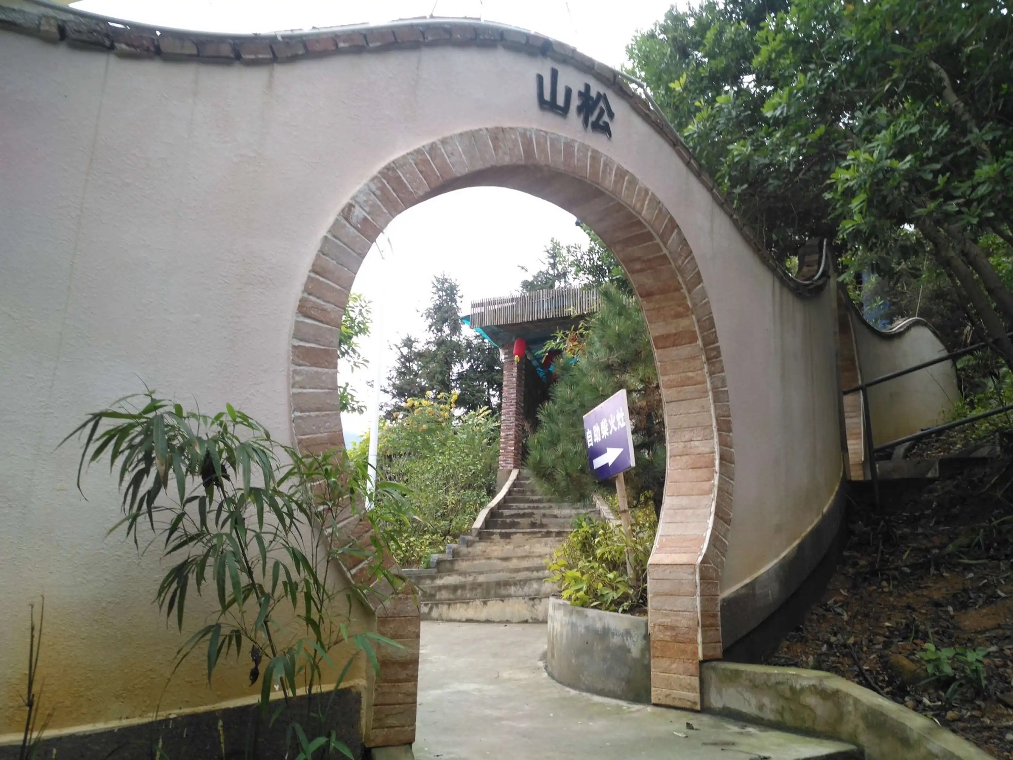 乐昌九福兰花公园旅行图片 3