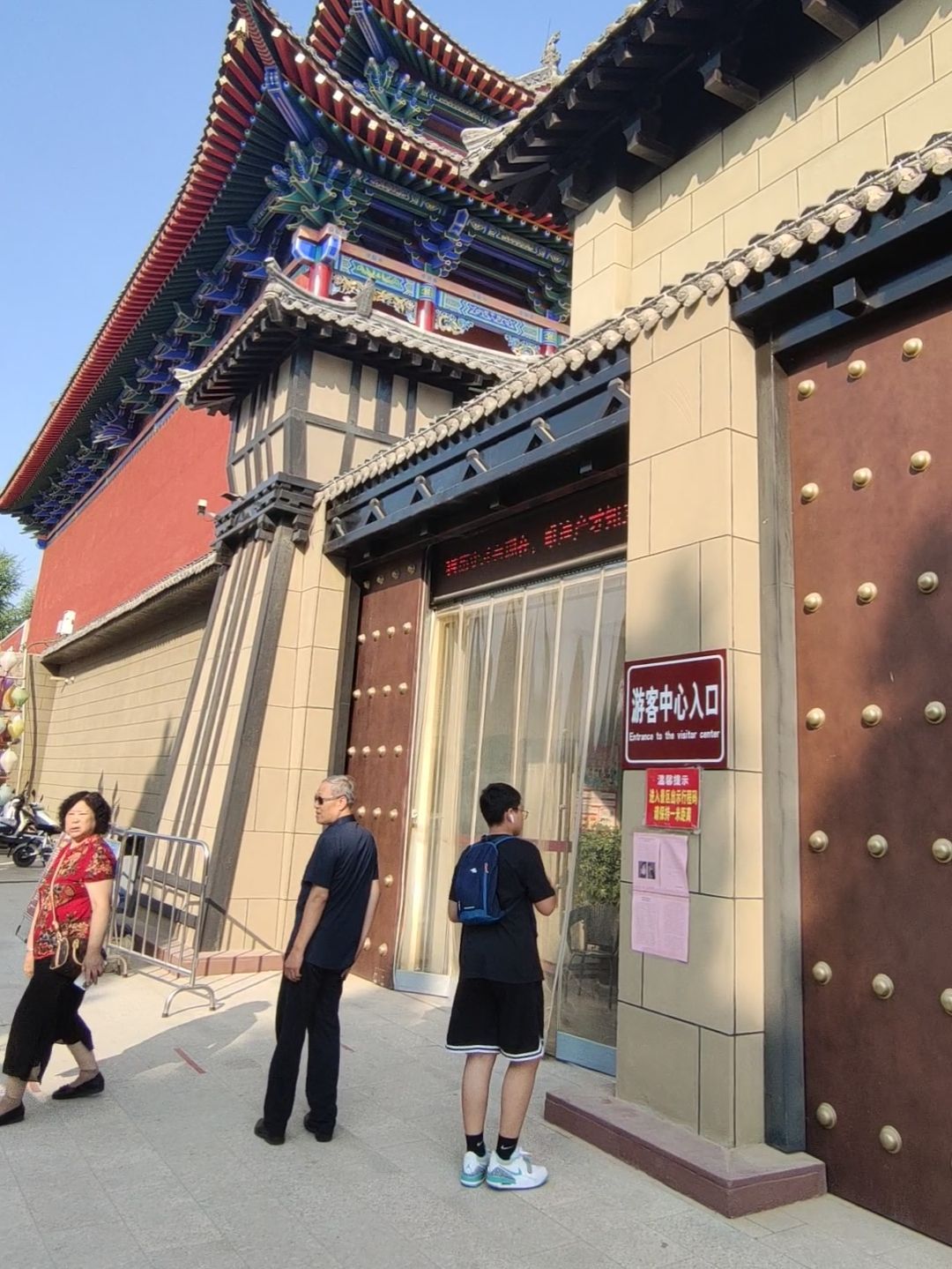 春秋晋国城旅行图片 2
