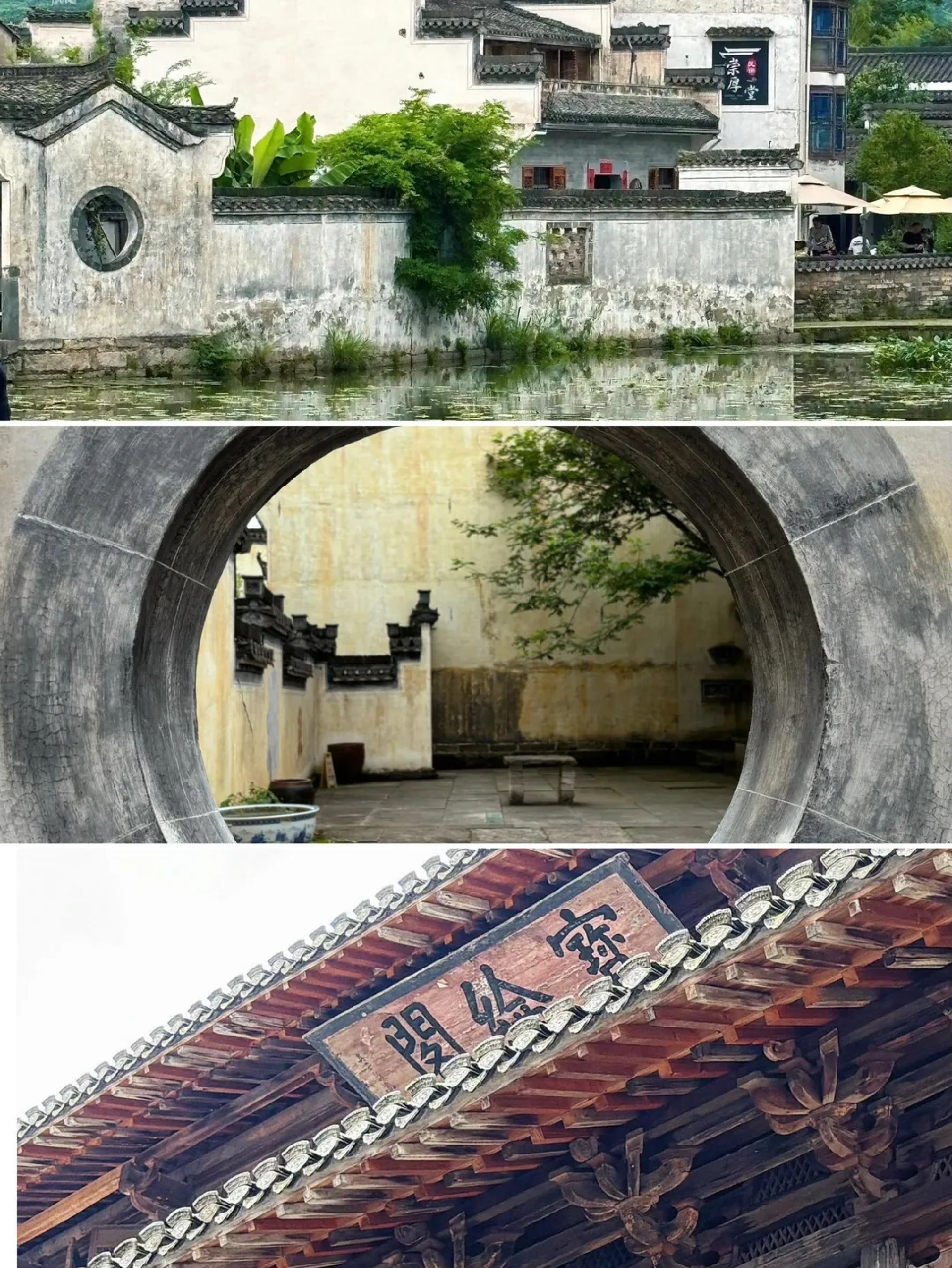 灵山景区古建筑群旅行图片 1