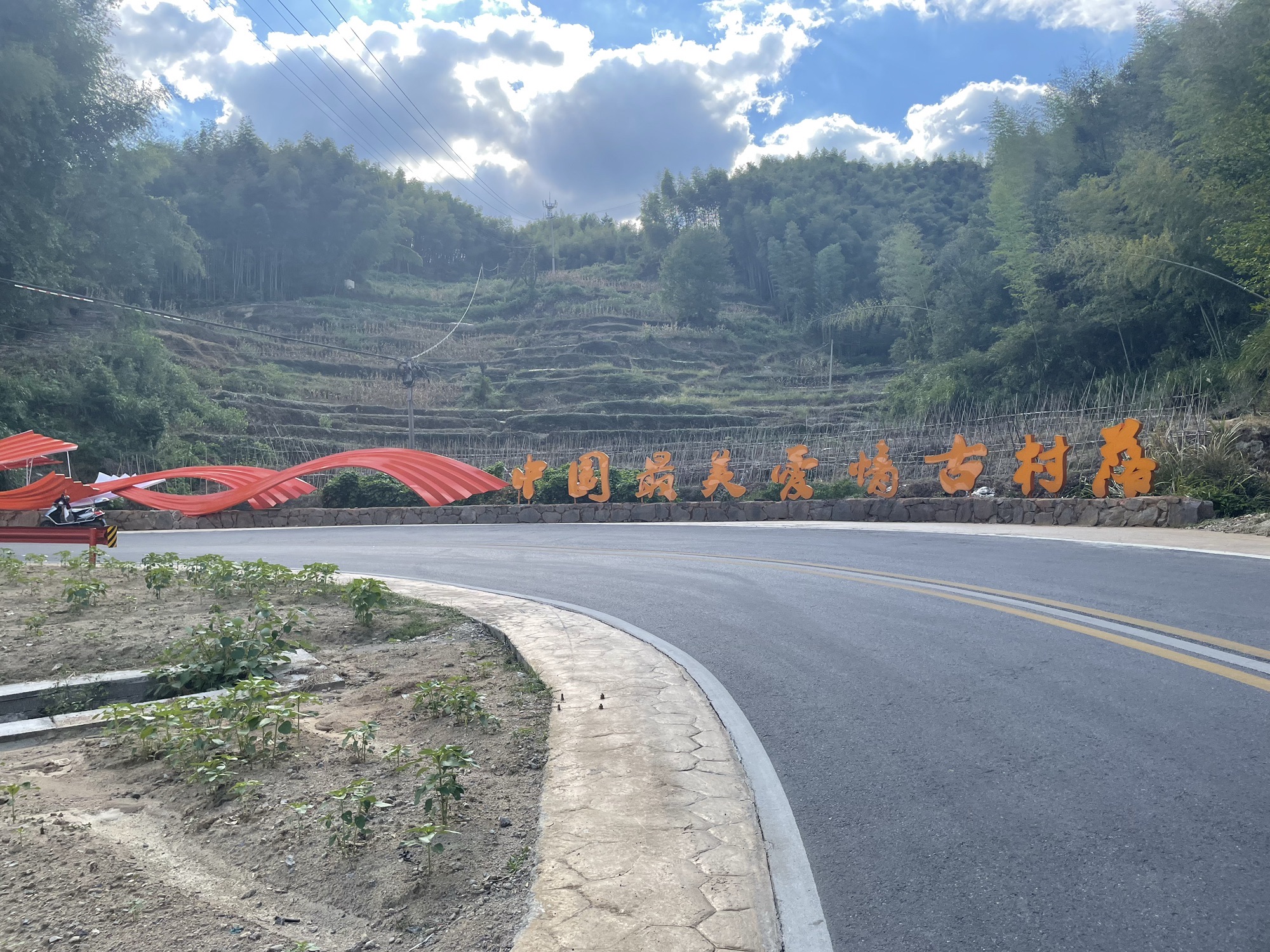灵山景区古建筑群旅行图片 1