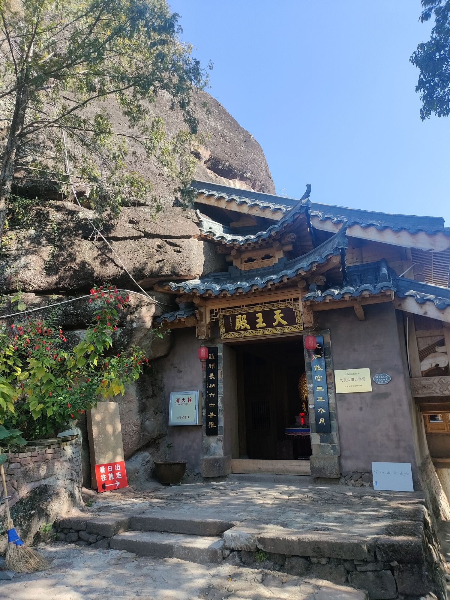 白云禅寺实景照片