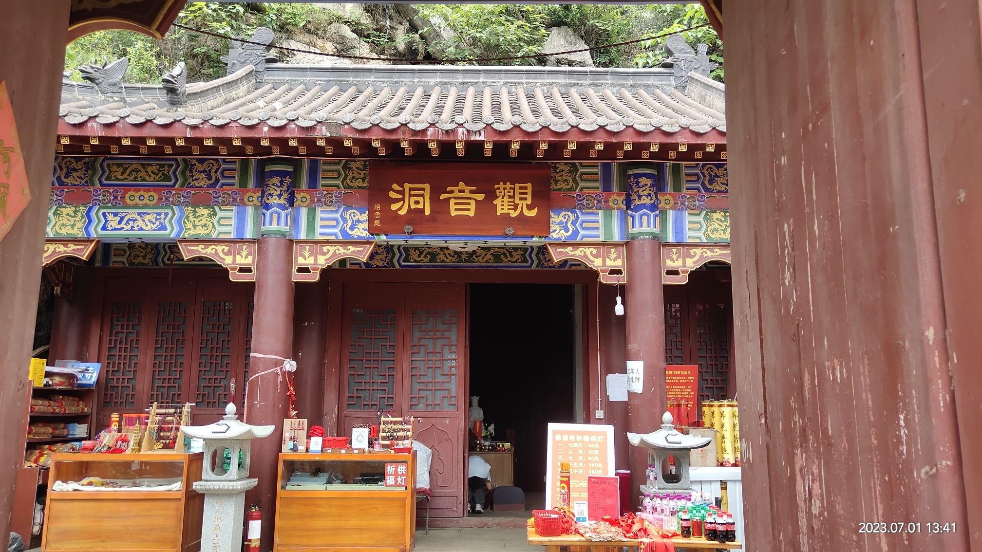 佛顶寺旅行图片 3