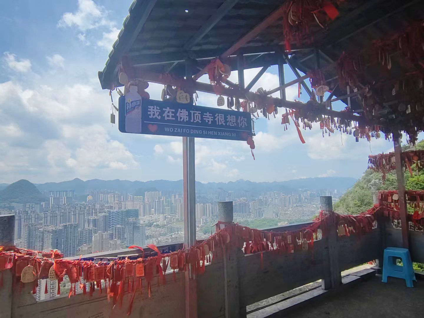 佛顶寺旅行图片 2