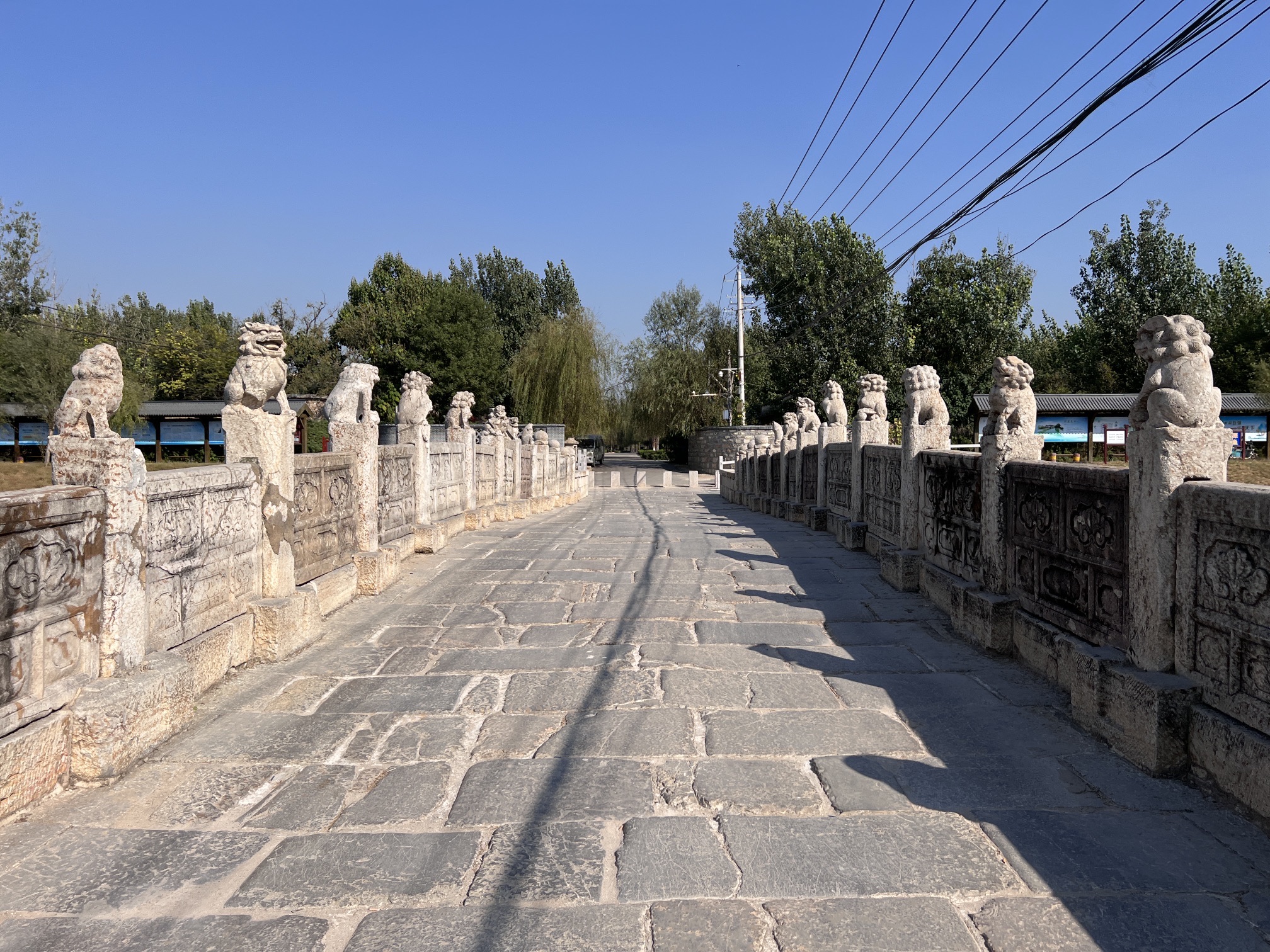 永济桥旅行图片 1