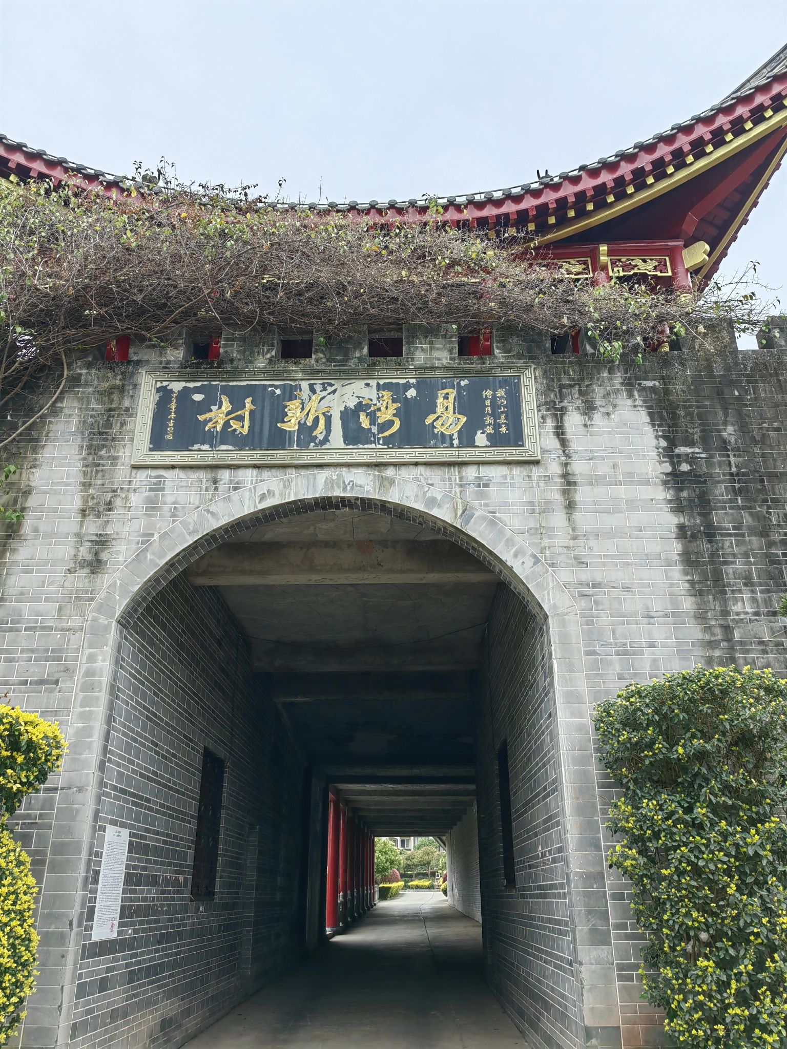 朱家大院旅行图片 1