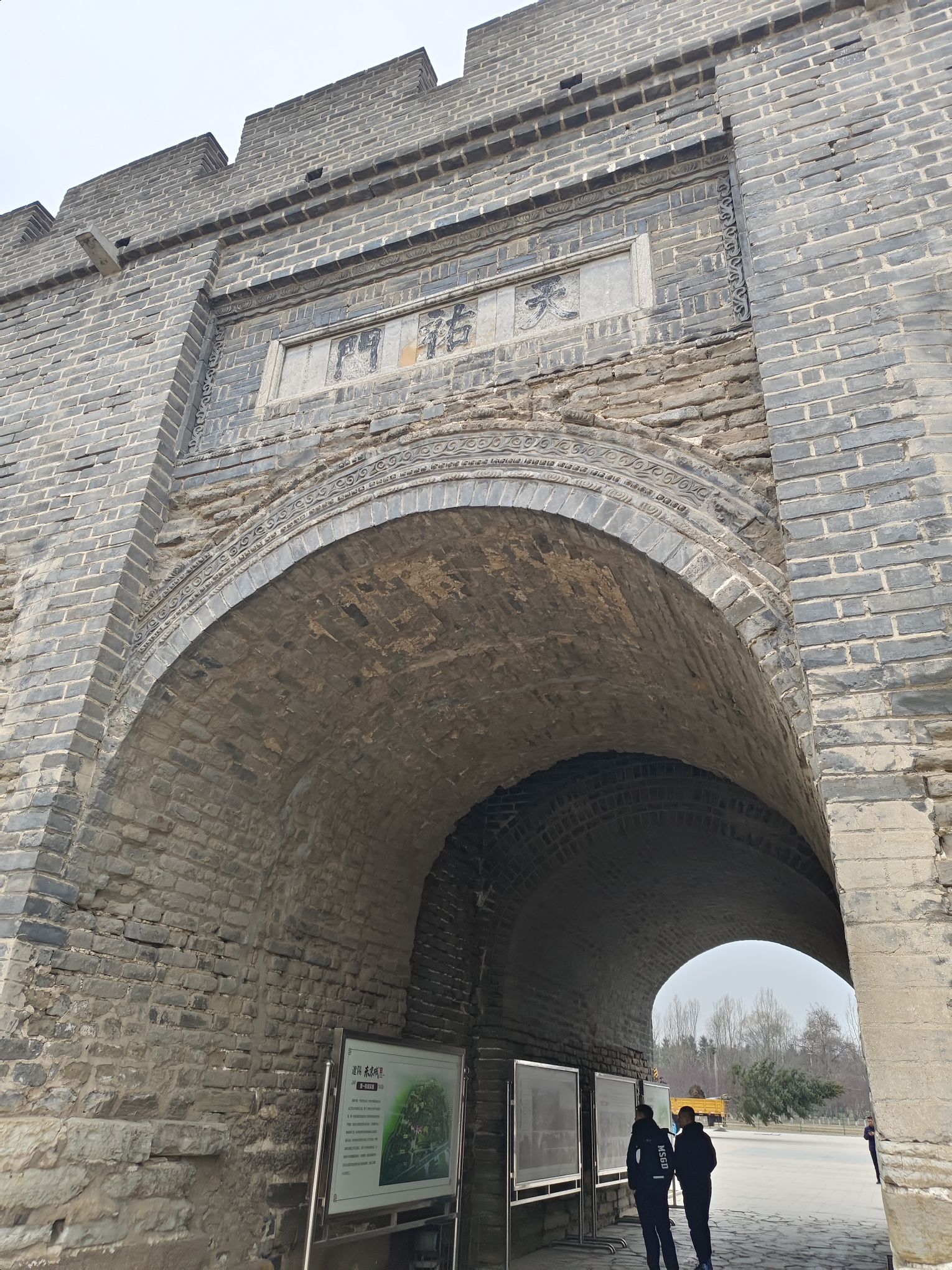 东京城遗址公园旅行图片 1