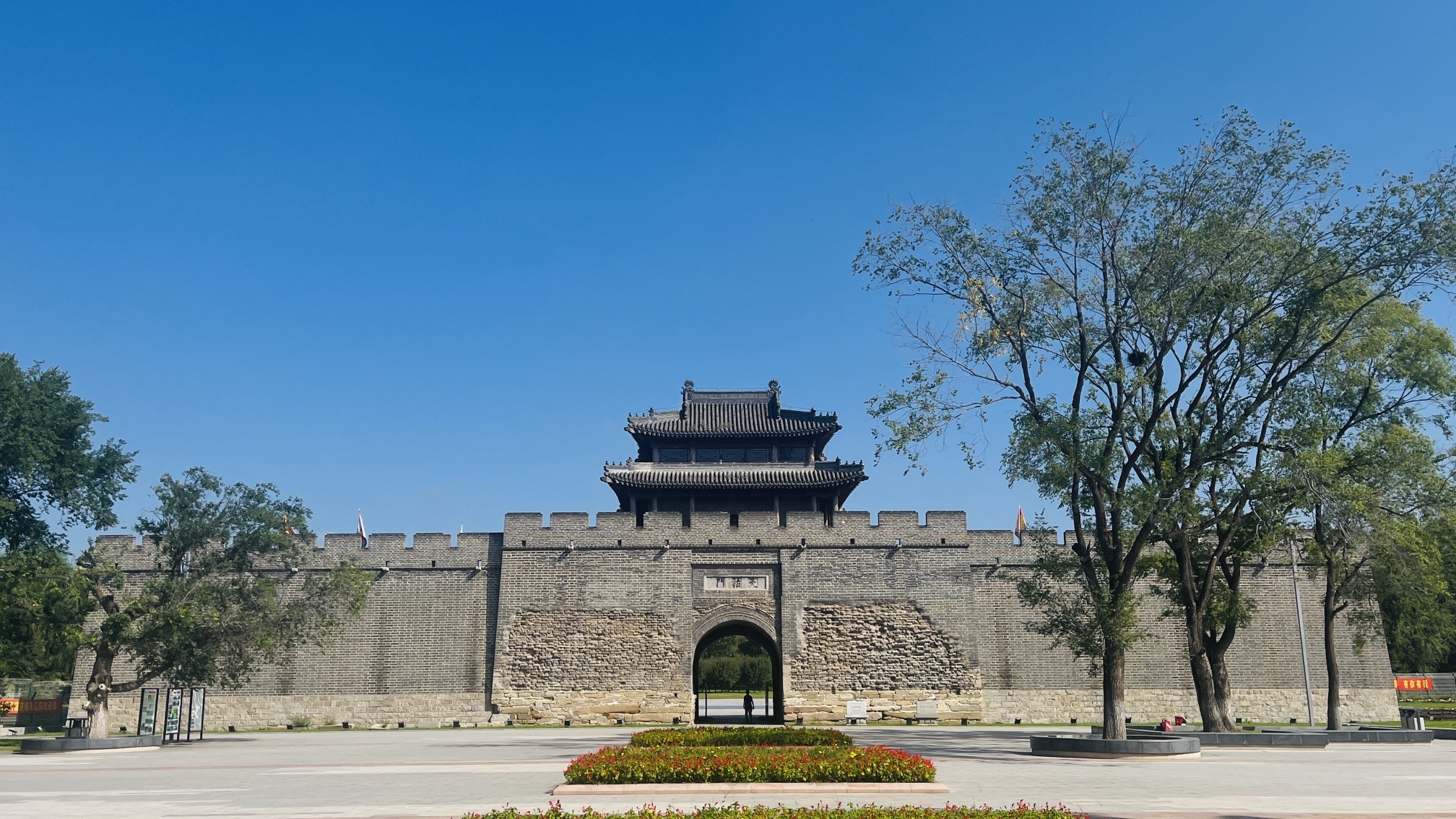 东京城遗址公园