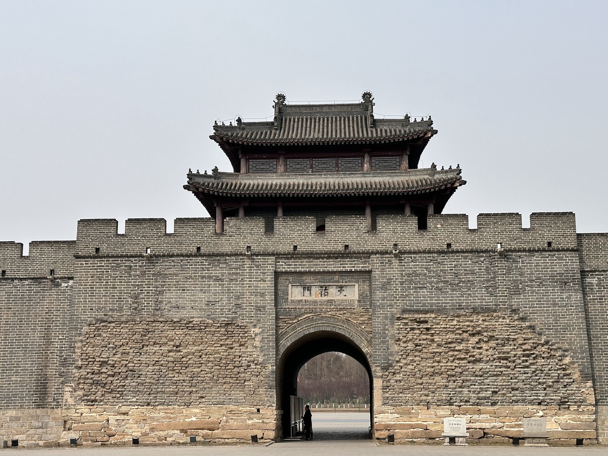 东京城遗址公园旅行图片 1
