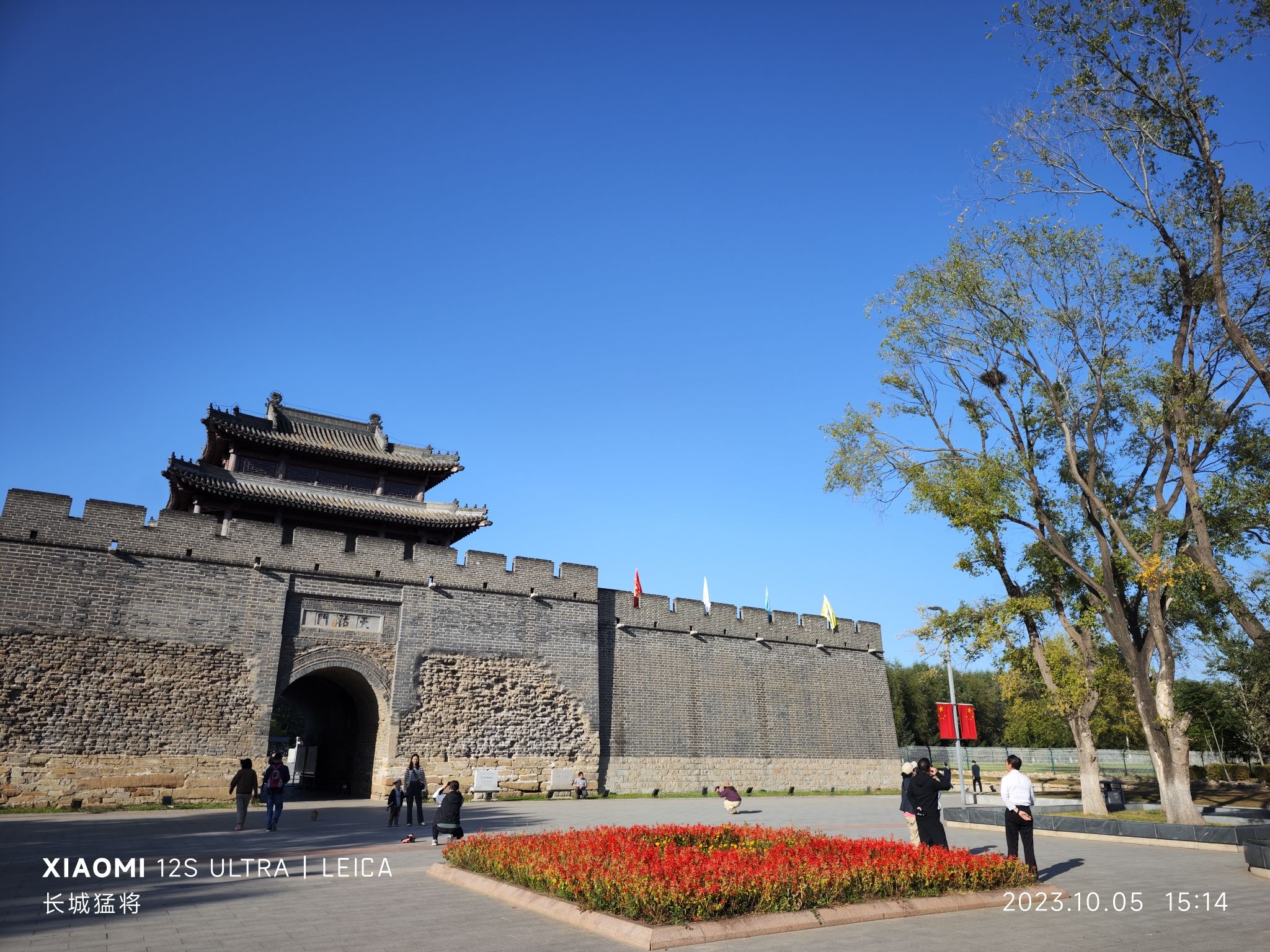 东京城遗址公园旅行图片 3