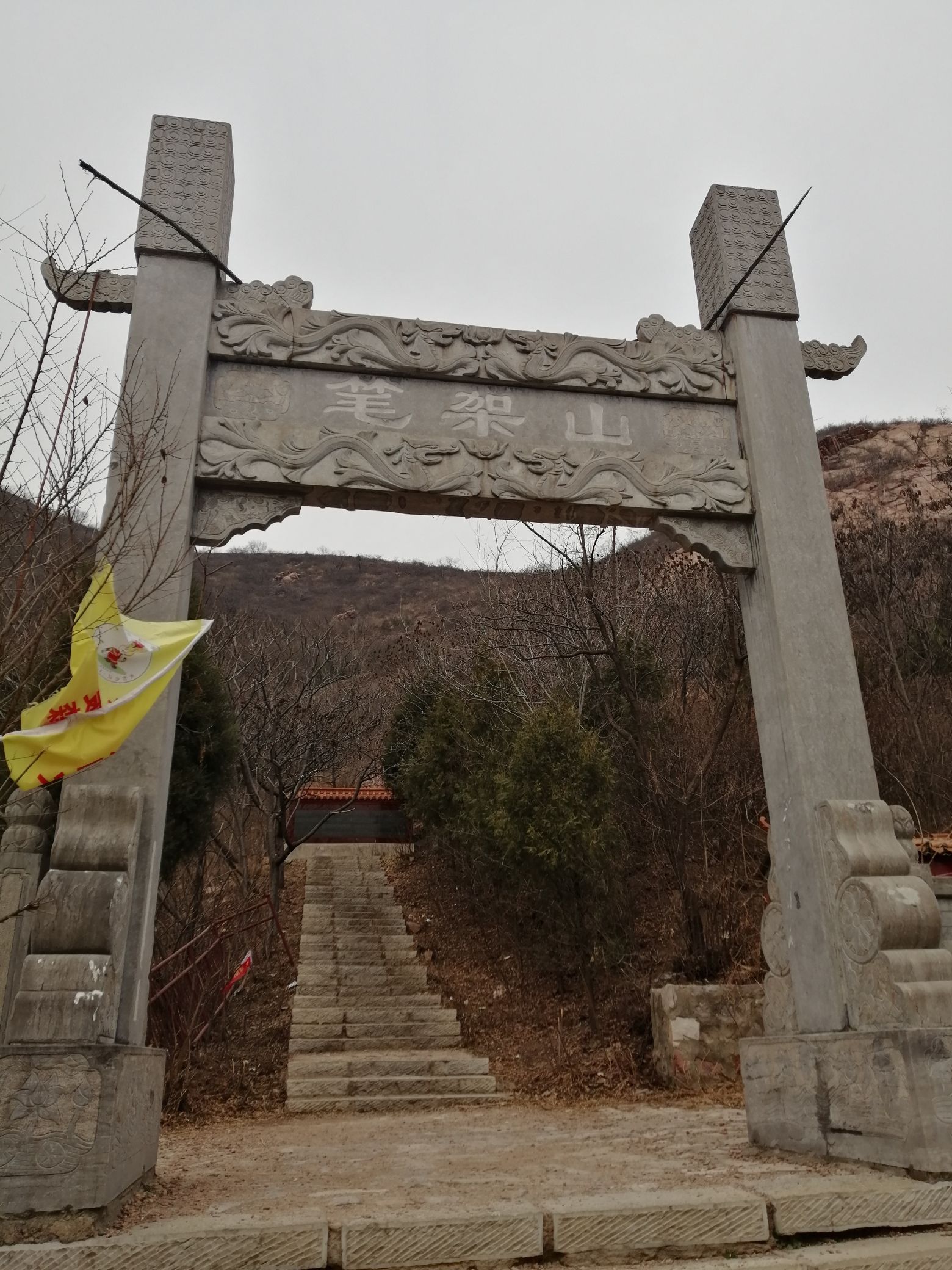 笔架山旅行图片 2