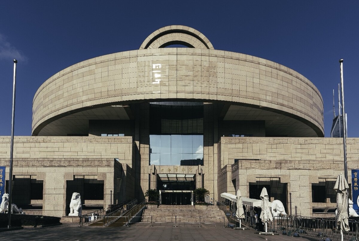 上海博物馆(东馆)