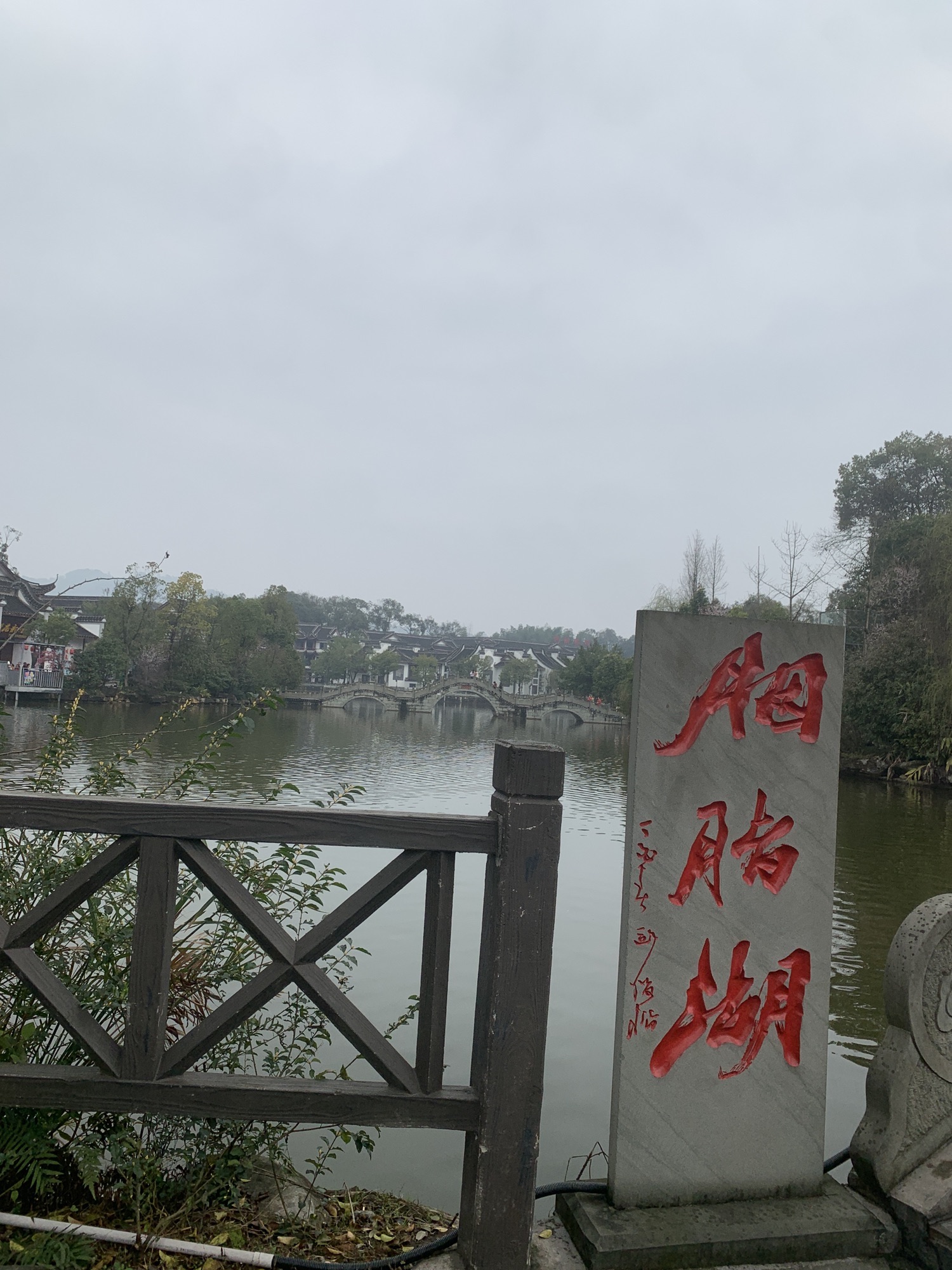 坝上桃花坞旅行图片 2