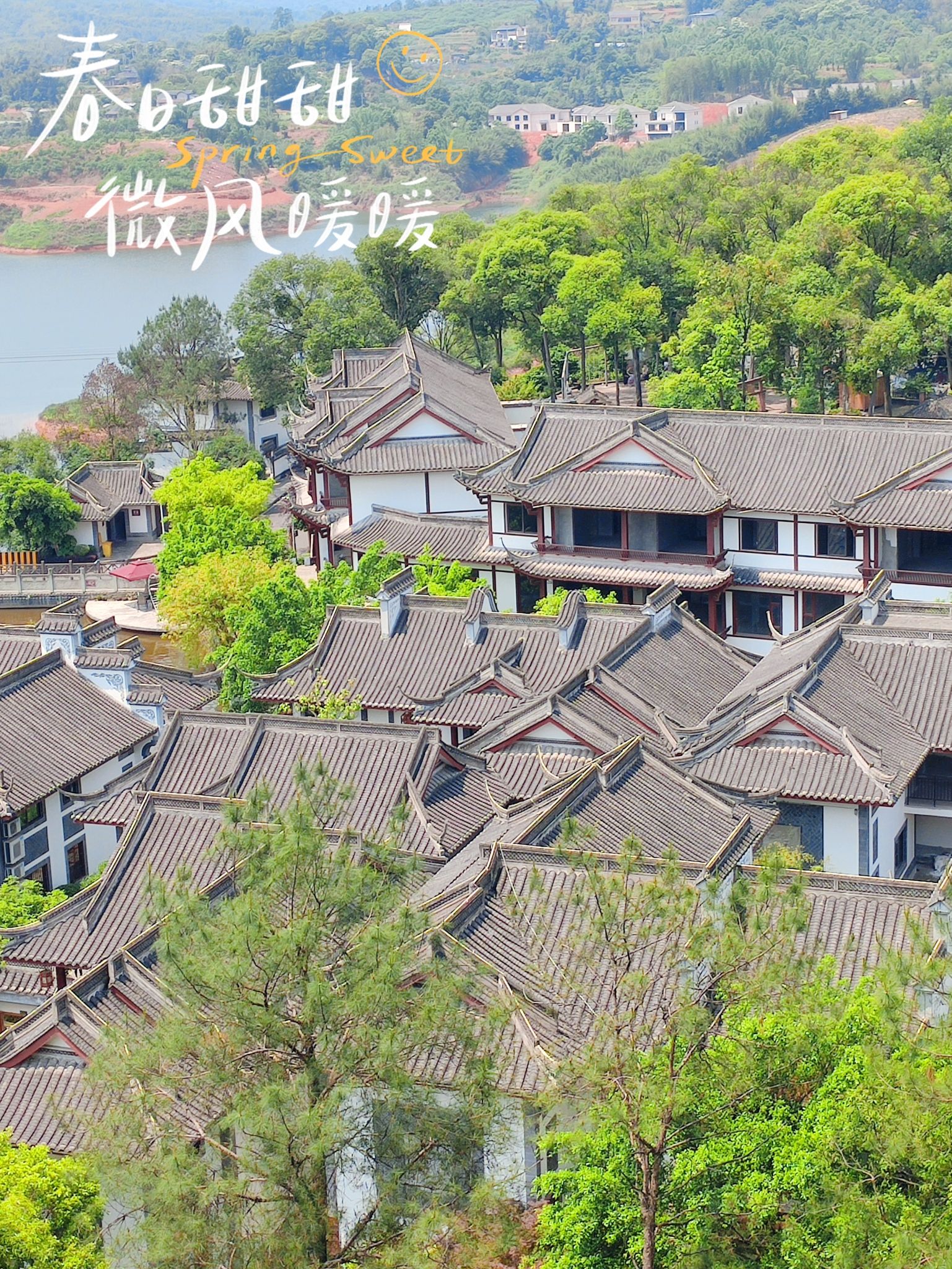 坝上桃花坞旅行图片 2