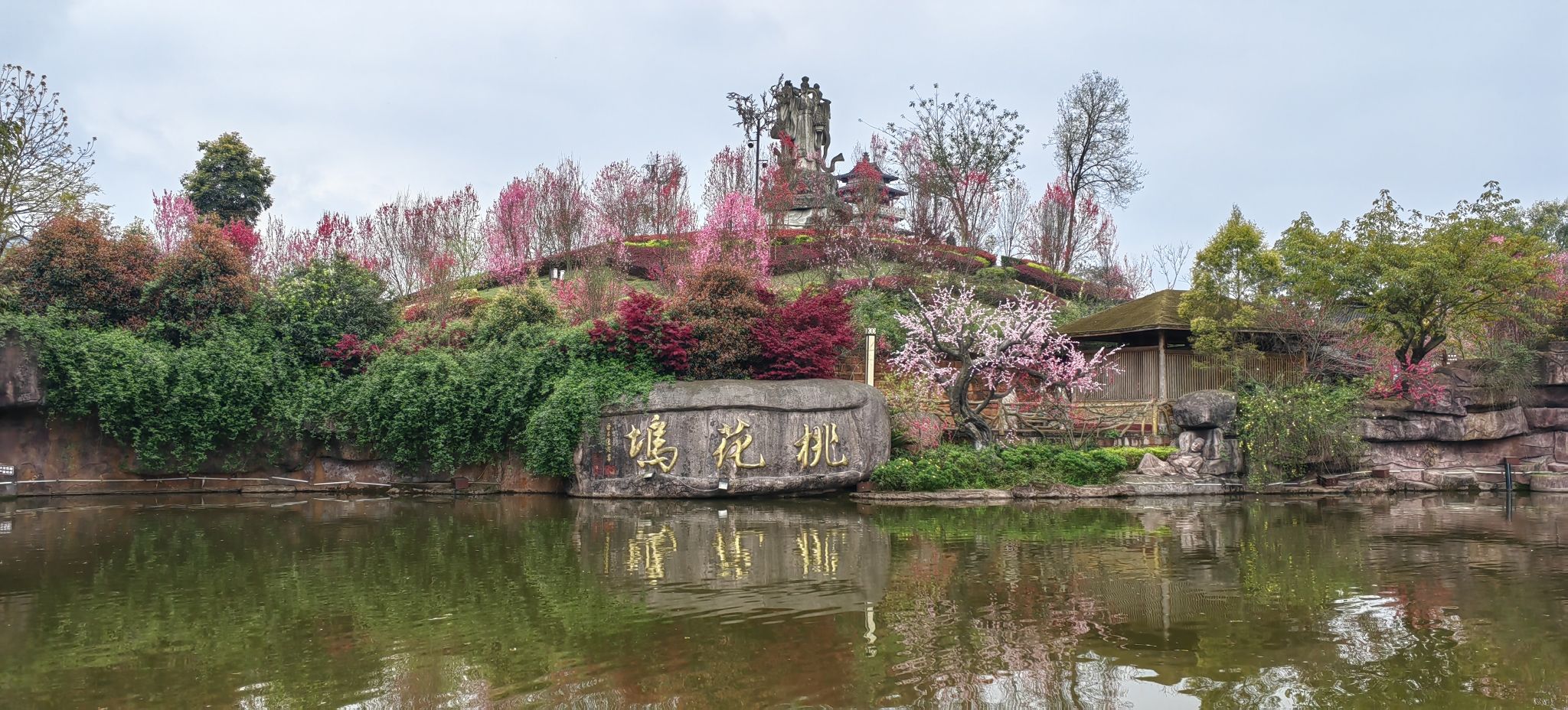 坝上桃花坞旅行图片 2