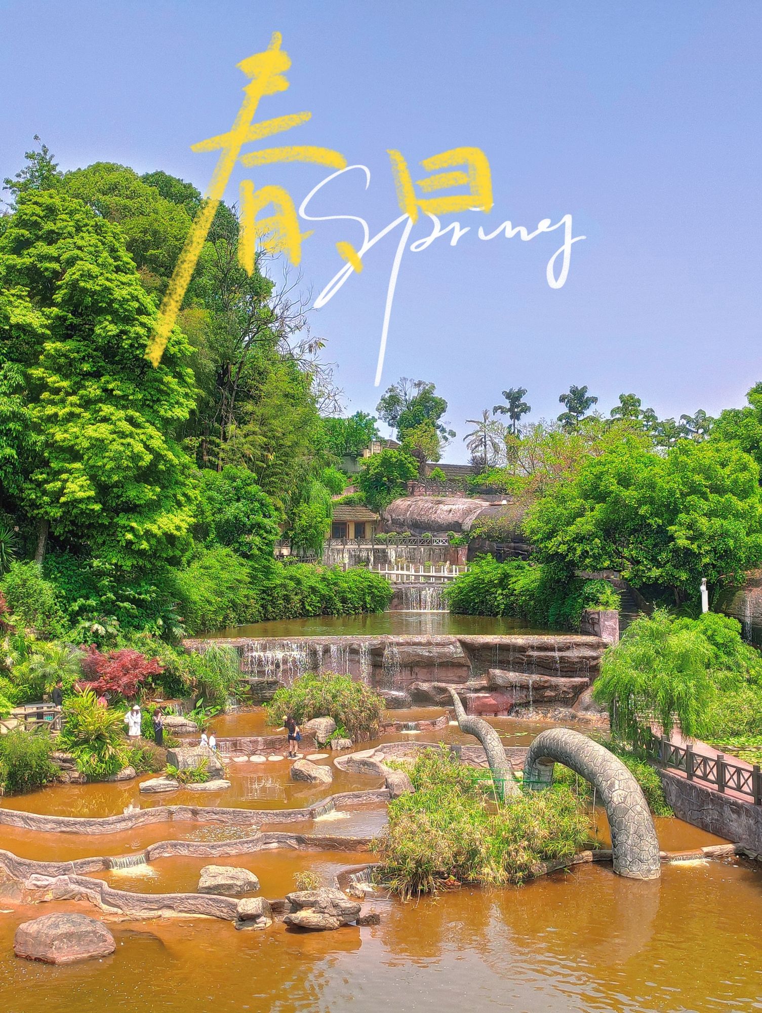 坝上桃花坞旅行图片 3