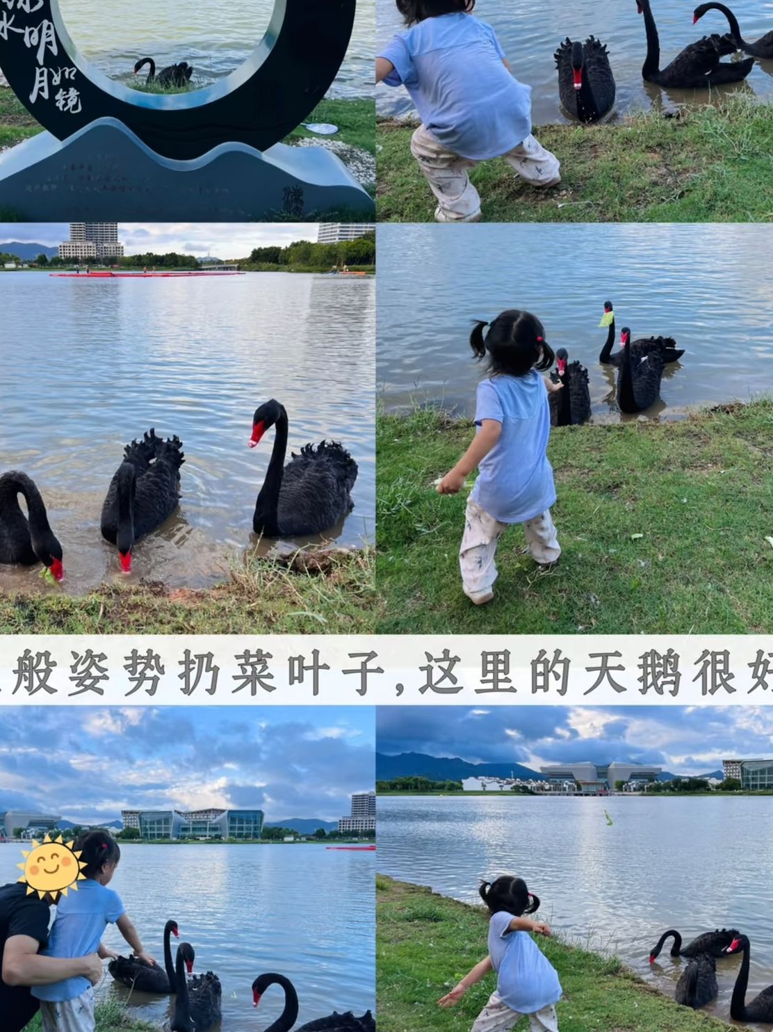 琅岐红光湖公园旅行图片 2