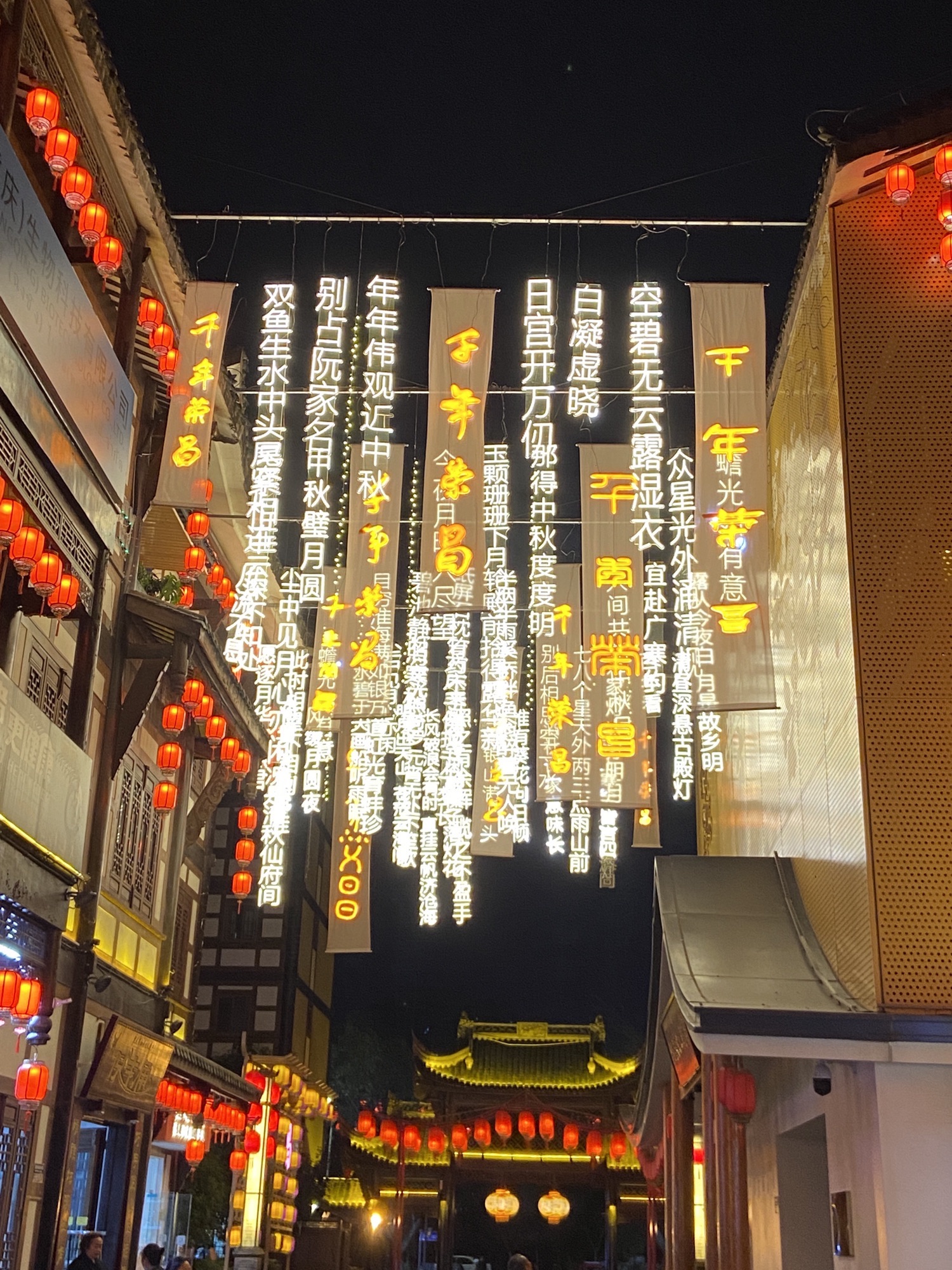 中国夏布小镇旅行图片 2
