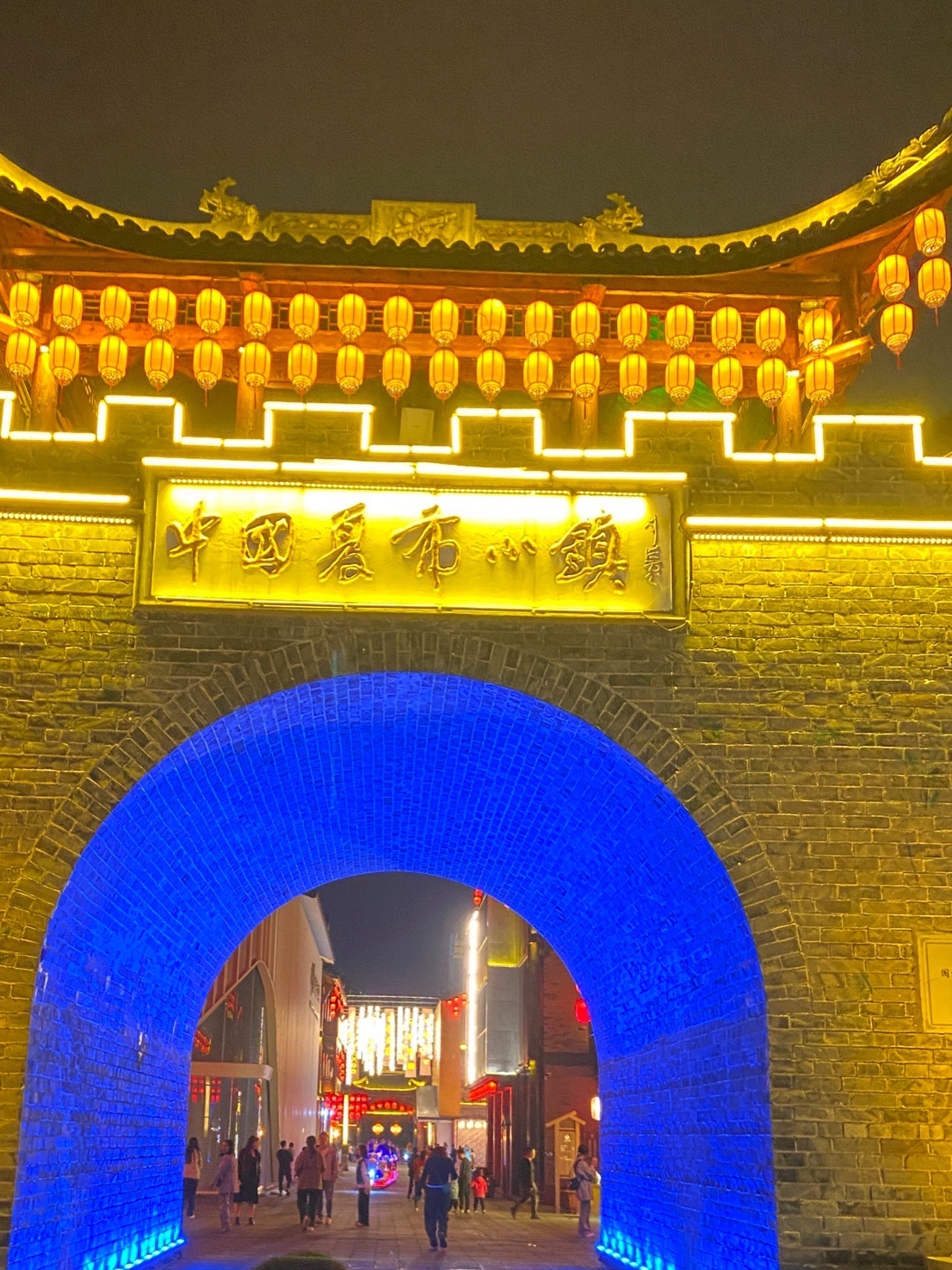 中国夏布小镇旅行图片 3
